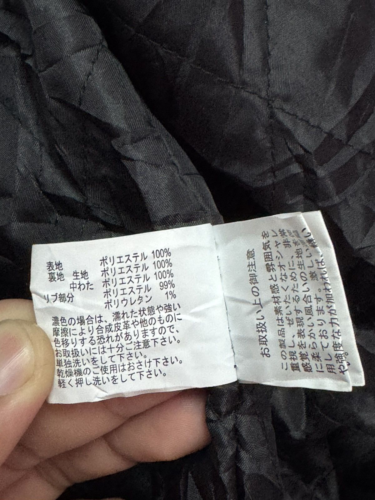 Japanese Brand Sukajan Japan Jacket Size US M / EU 48-50 / 2 - 14 Thumbnail