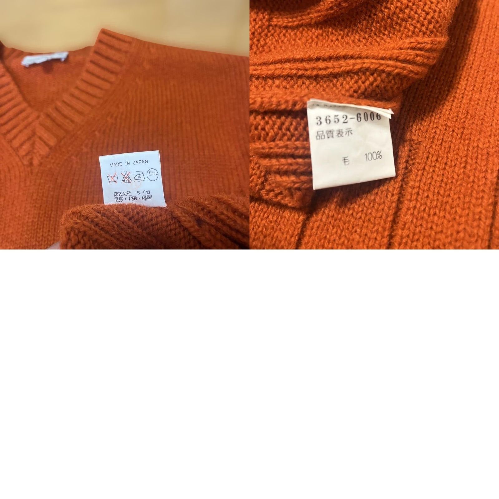 Dries Van Noten VINTAGE Dries Van Noten Sweater Orange V-Neck M 90s 2000s New Men Size US M / EU 48-50 / 2 - 8 Thumbnail