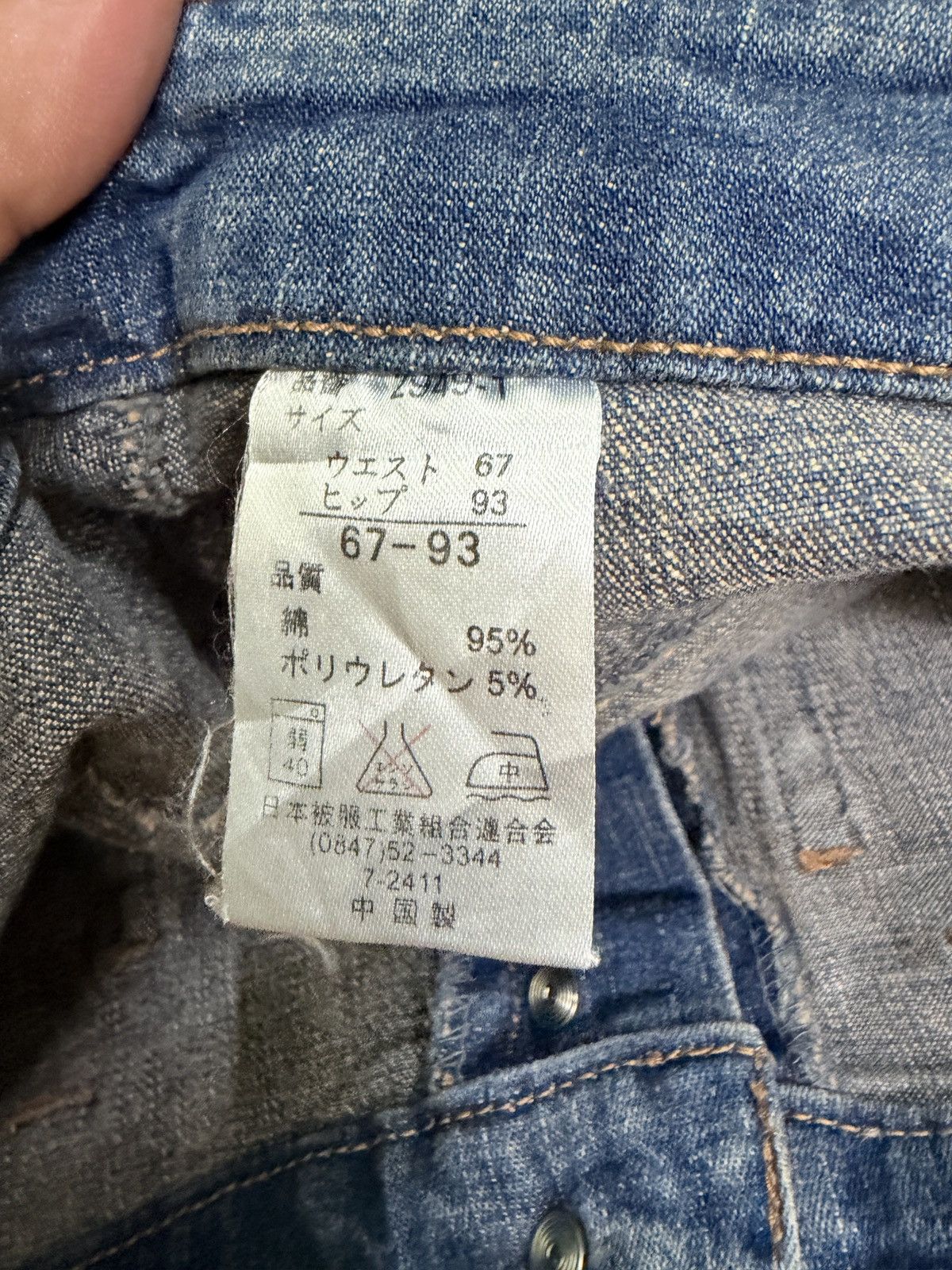 Vintage Japanese Button Fly Bell Bottom Smoke Stretch Women Jeans Size US 28 / EU 44 - 16 Thumbnail