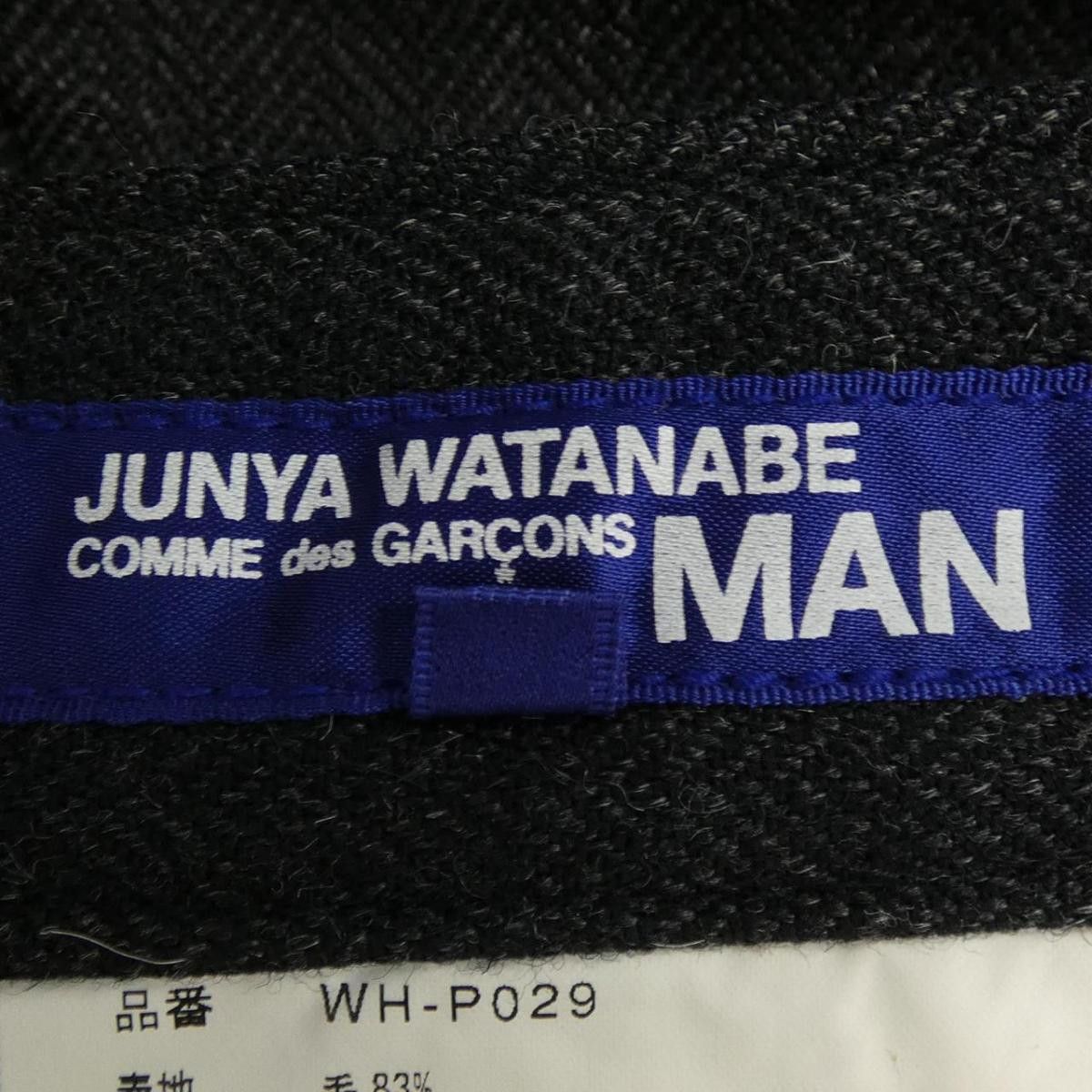 Junya Watanabe Cropped Pants Herringbone Wool Black Size US 33 - 4 Thumbnail