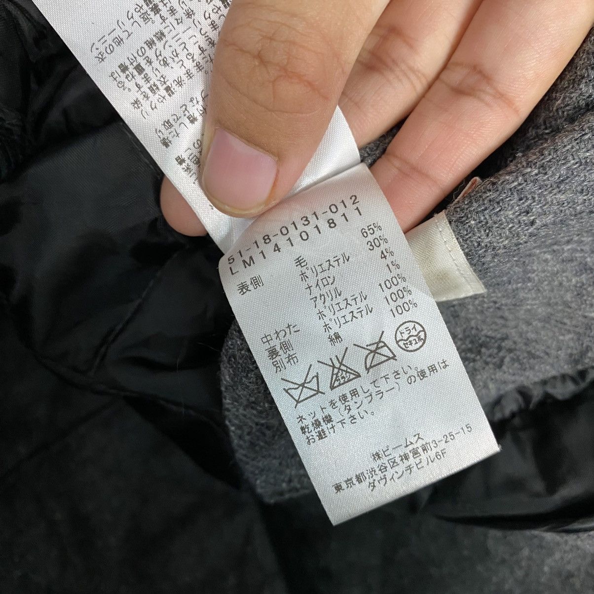 Japanese Brand Quilted Button Jacket Beams Japan Issey Miyake Size US XL / EU 56 / 4 - 23 Thumbnail