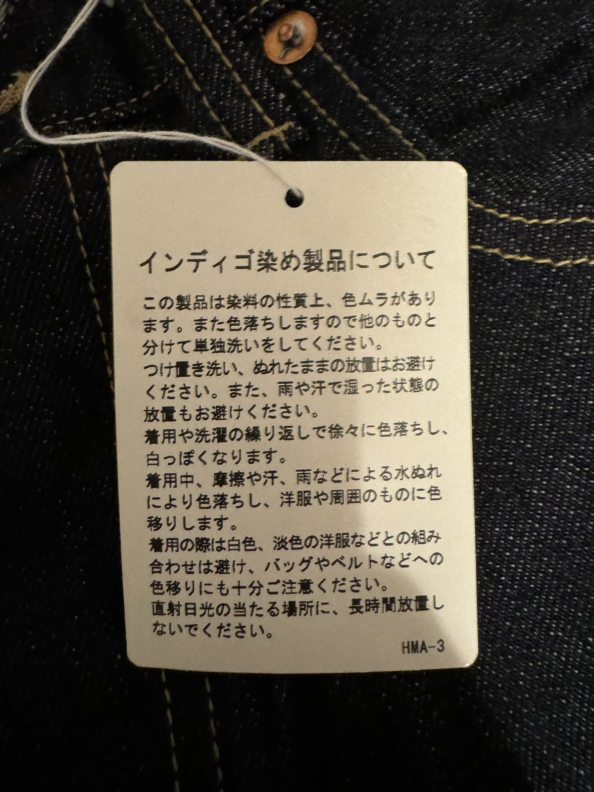 Human Made × Kaws Kaws x human made jeans Size US 34 / EU 50 - 11 Thumbnail