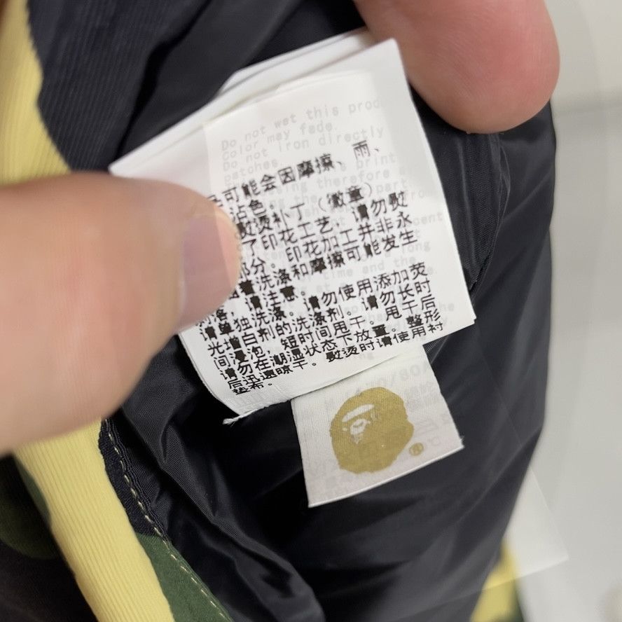 Bape Bape Camo Full Zip Jacket Size US M / EU 48-50 / 2 - 14 Thumbnail
