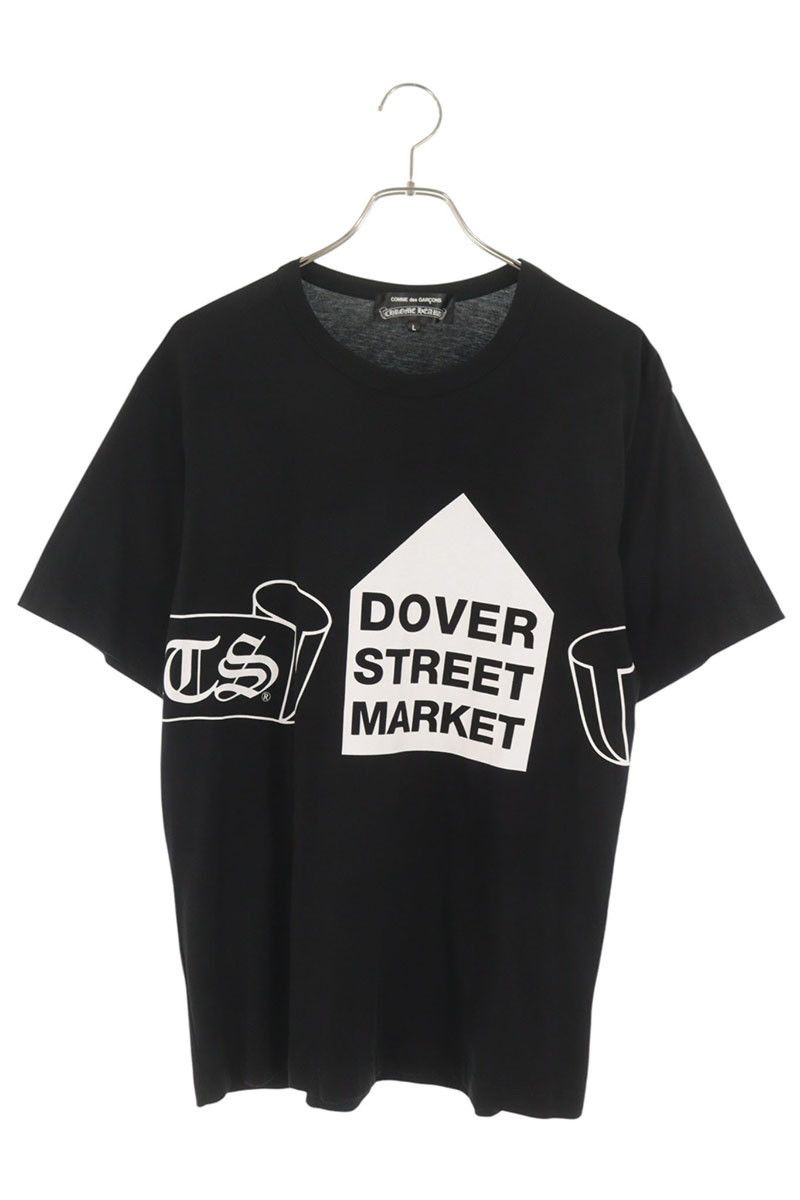 Chrome Hearts × Comme des Garcons × Dover Street Market Chrome