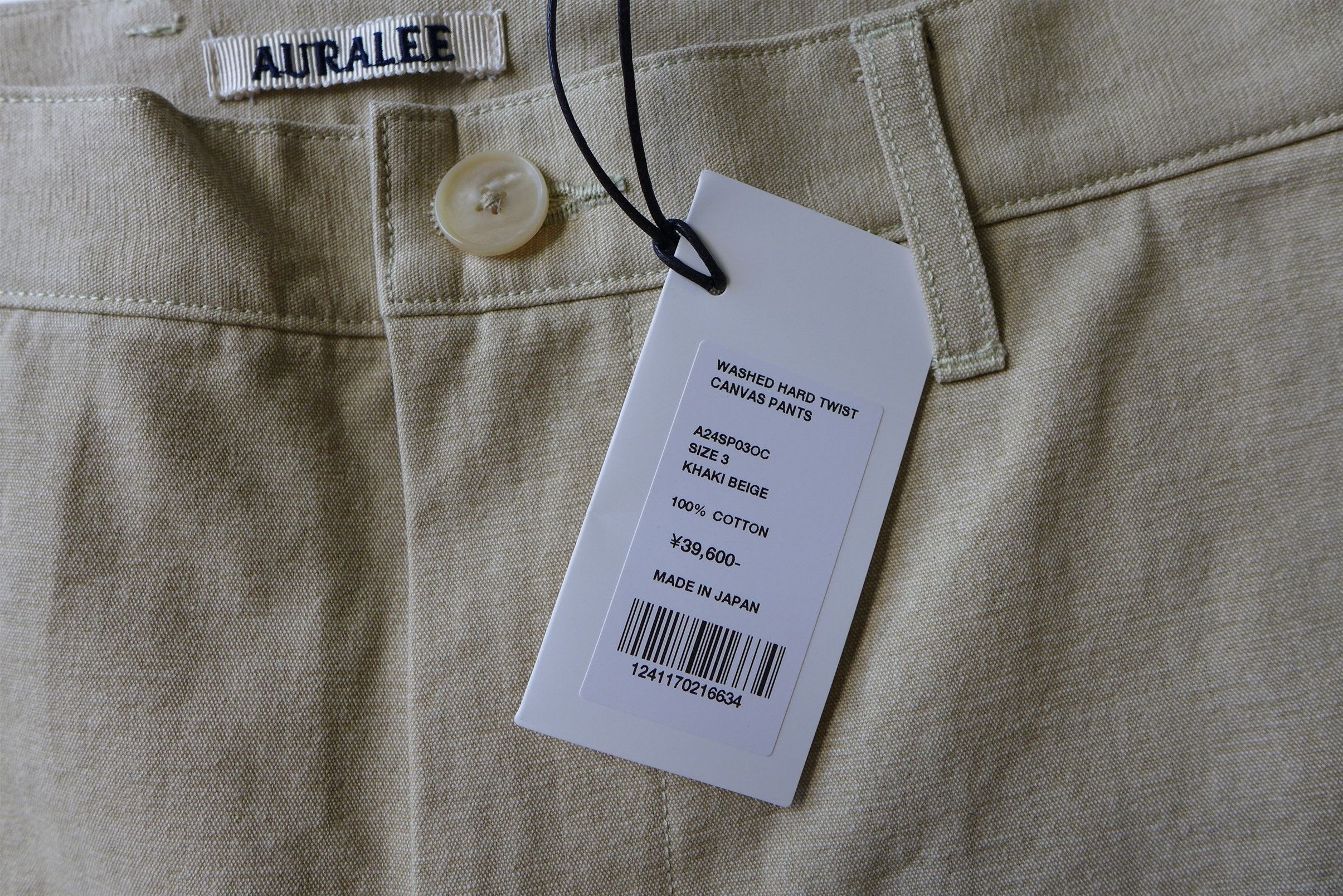 Auralee Auralee Washed Hard Twist Canvas Pants - Khaki Beige Cotton Size US 30 / EU 46 - 14 Thumbnail