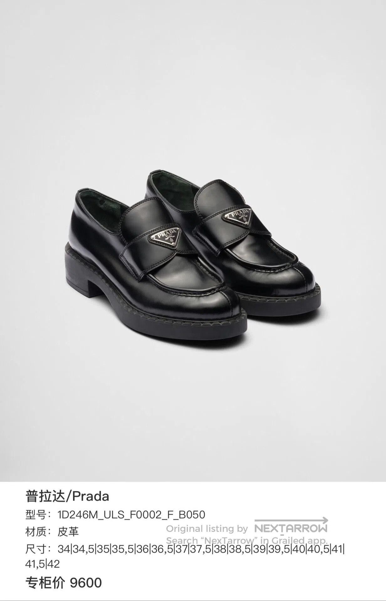 Prada prada black loafer shoes with triangle logo. Size US 6 / IT 36 - 8 Thumbnail