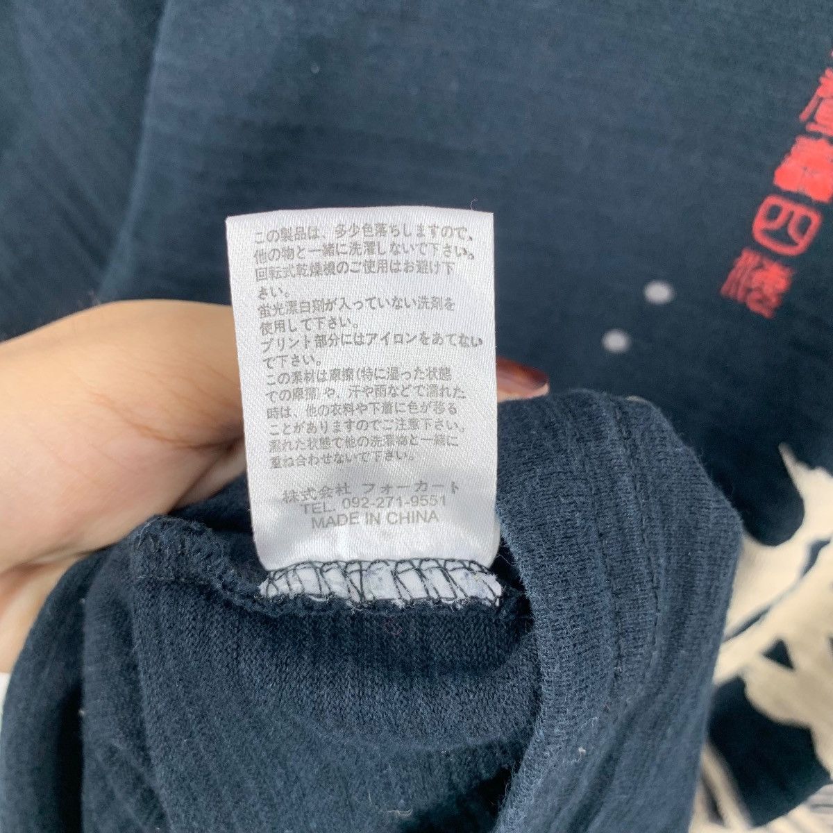 Other JAPAN TRADITIONAL WINE Satsuma Shuzo White Sochu Tee Shirt Size US M / EU 48-50 / 2 - 11 Thumbnail
