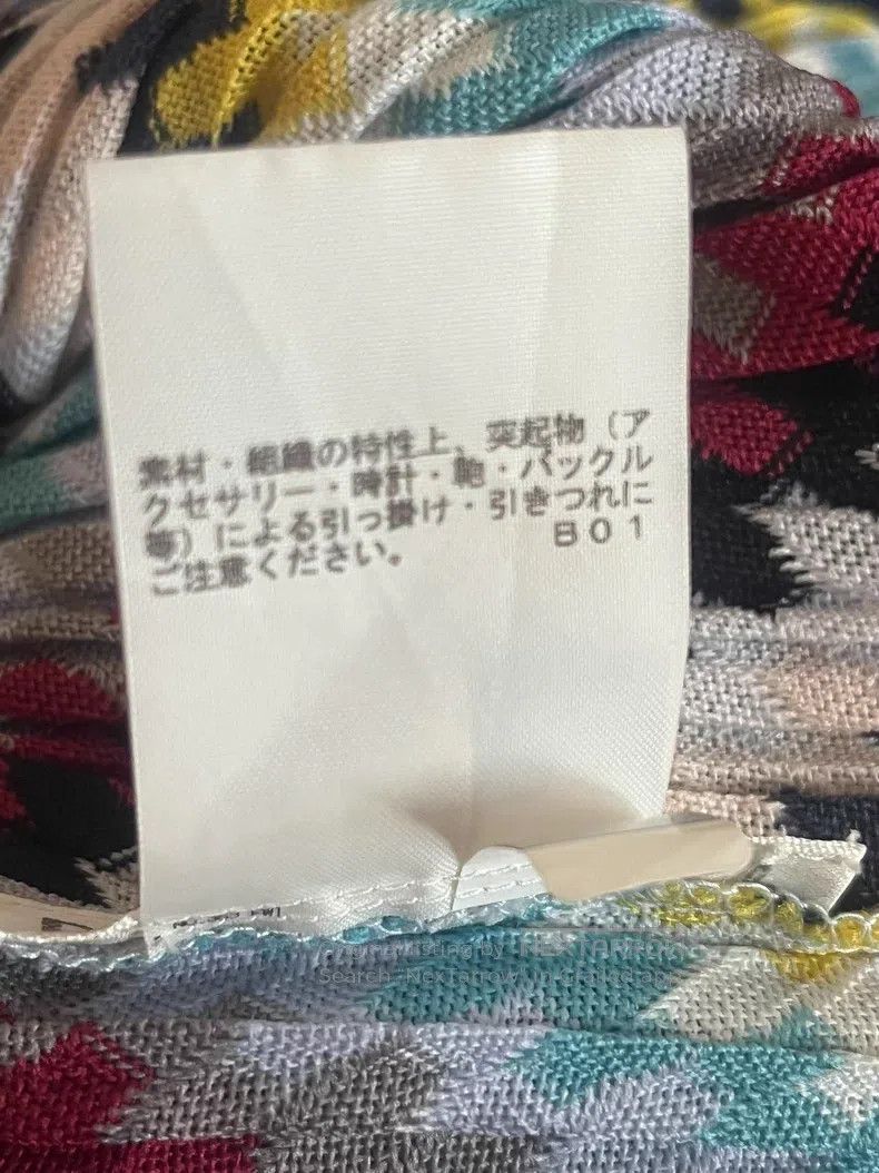 Issey Miyake Issey Miyake Color-Block Dress Size L / US 10 / IT 46 - 4 Thumbnail