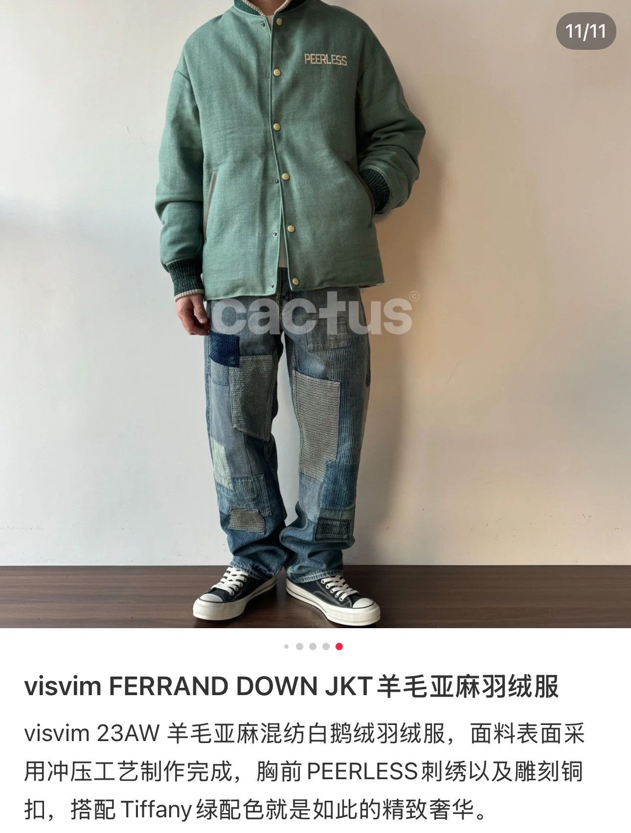 Visvim VISVIM 23AW FERRAND DOWN JKT Size US M / EU 48-50 / 2 - 4 Thumbnail