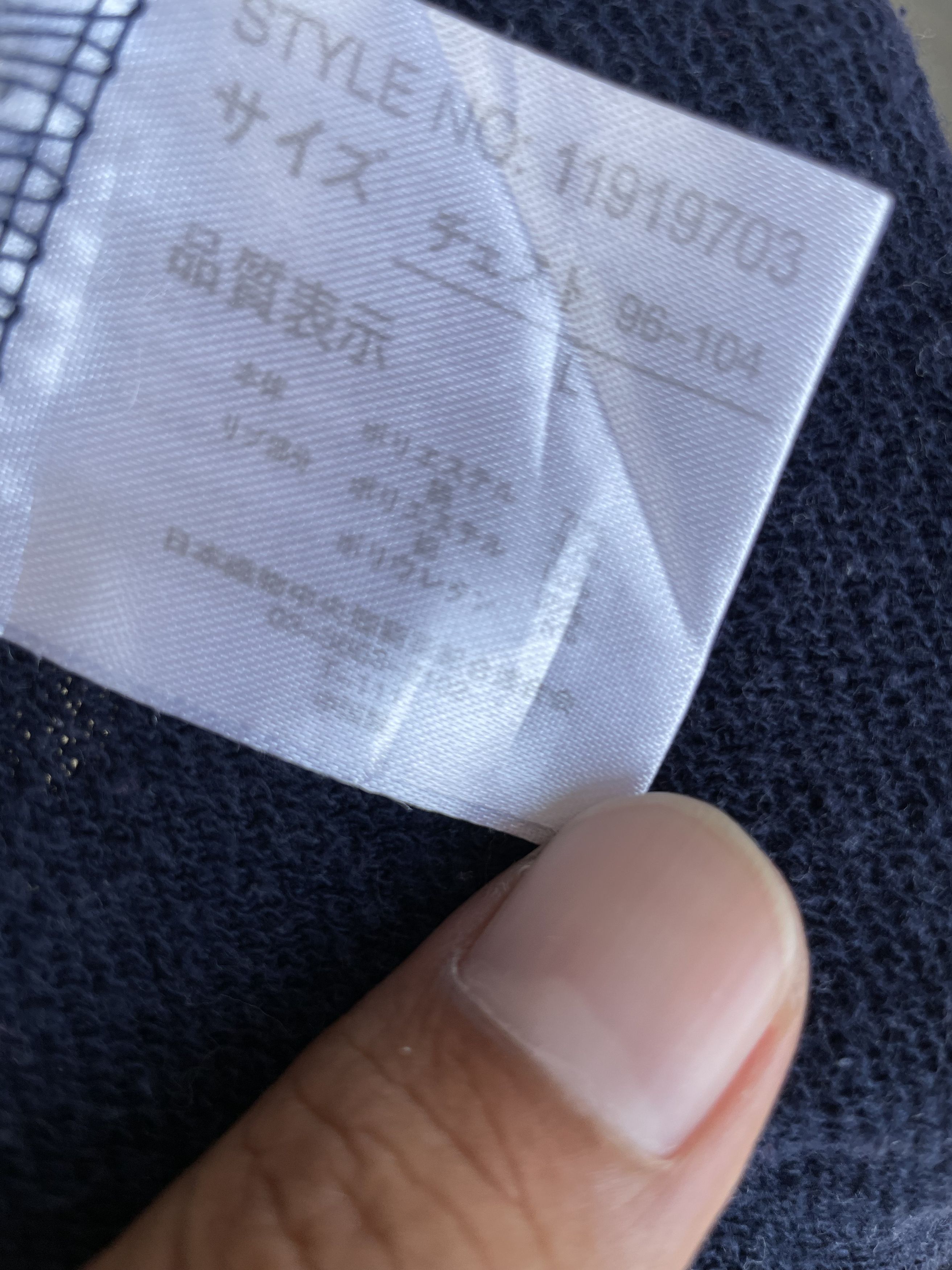 Japanese Brand Vintage USAF Goodfellow AB Sweatshirt Size US M / EU 48-50 / 2 - 5 Thumbnail