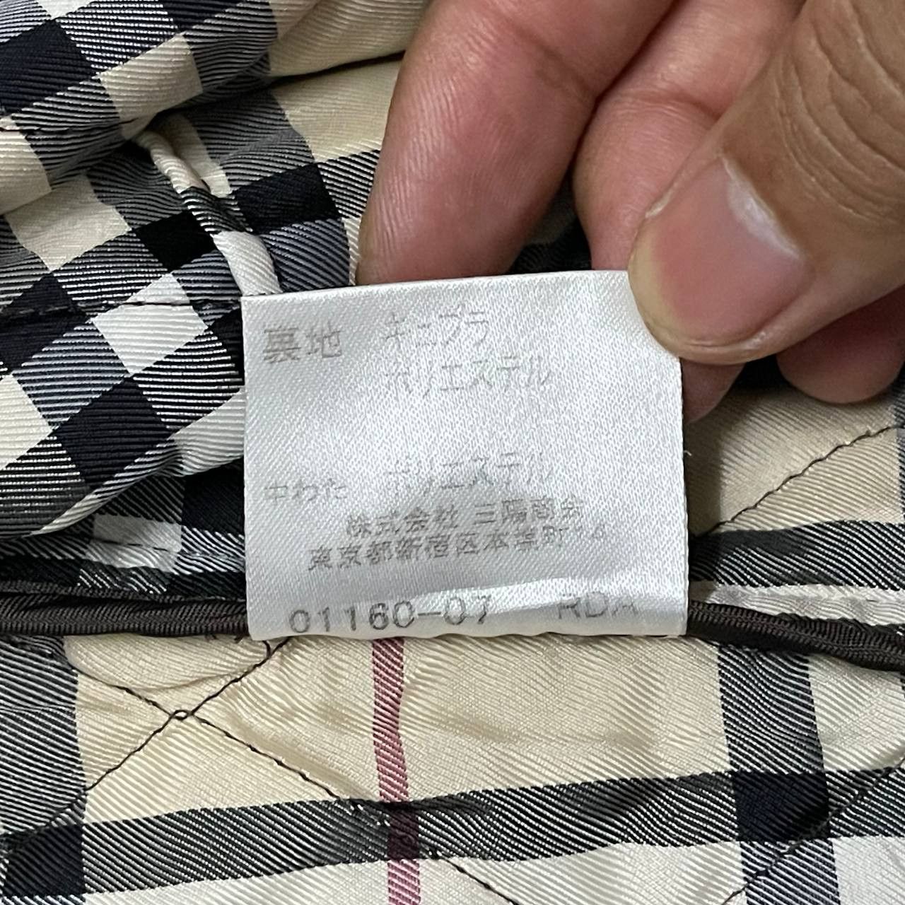 Burberry Vintage Burberry London Novacheck Quilted Jacket Size US M / EU 48-50 / 2 - 10 Thumbnail