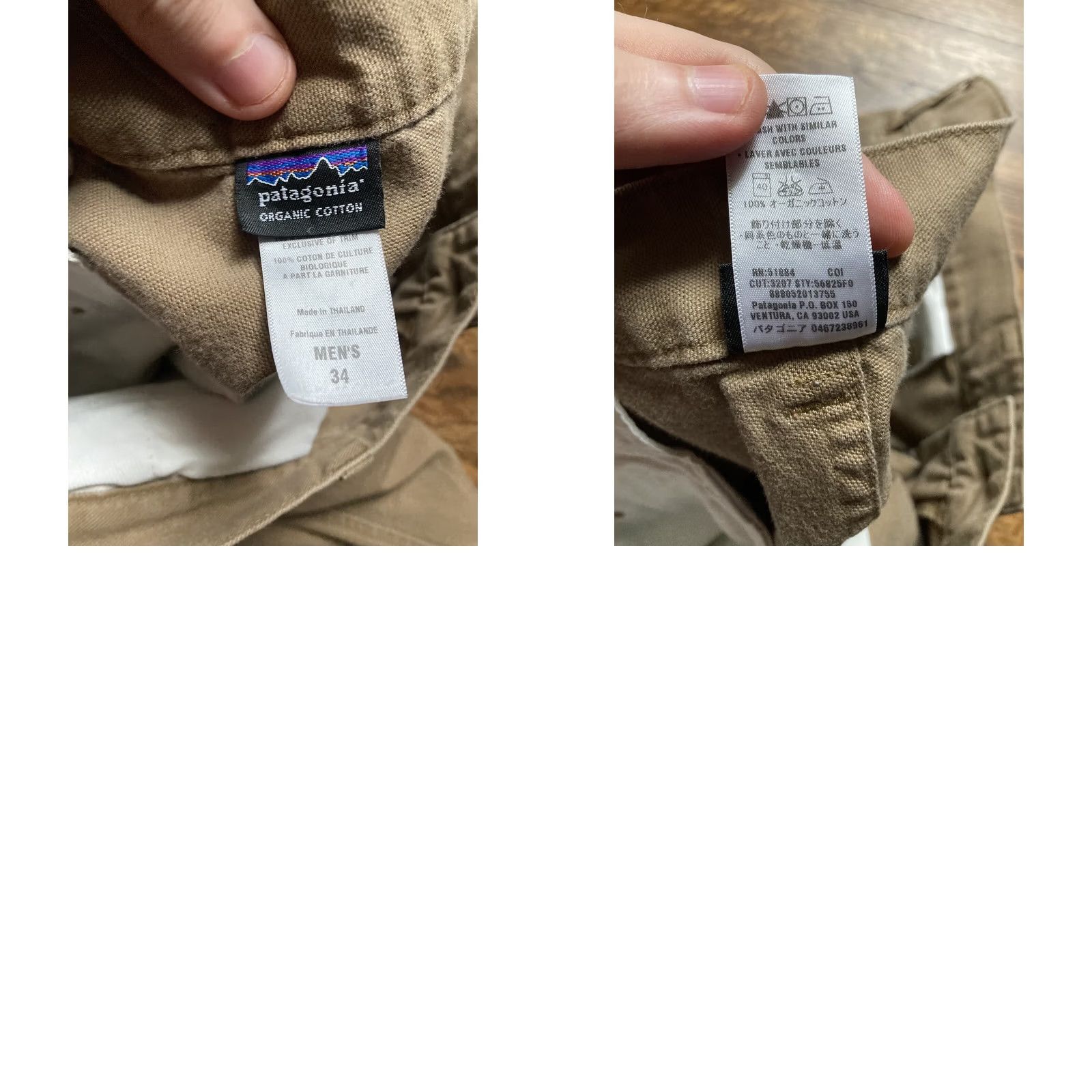 Patagonia Patagonia Pants Mens 34 Khaki Canvas Cotton 34x29 Regular Straight Logo 34x29 Mens Brown Khakis Casual Size US 34 / EU 50 - 8 Thumbnail