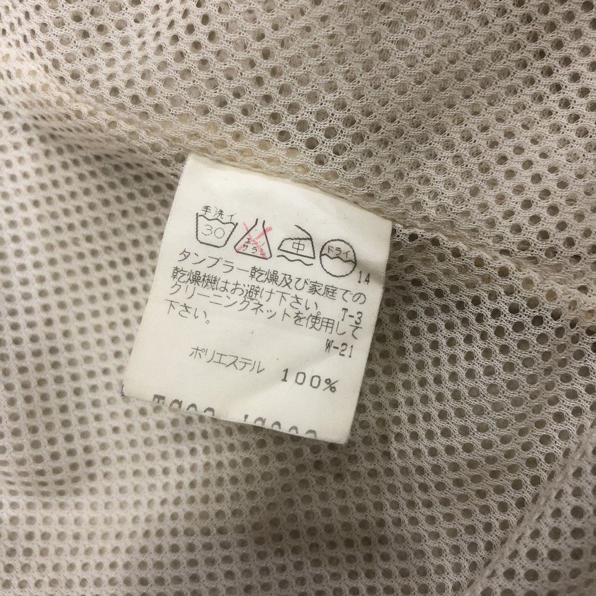 Issey Miyake × Tsumori Chisato Tsumori Chisato Fullzipp Sweater Size S / US 4 / IT 40 - 8 Thumbnail
