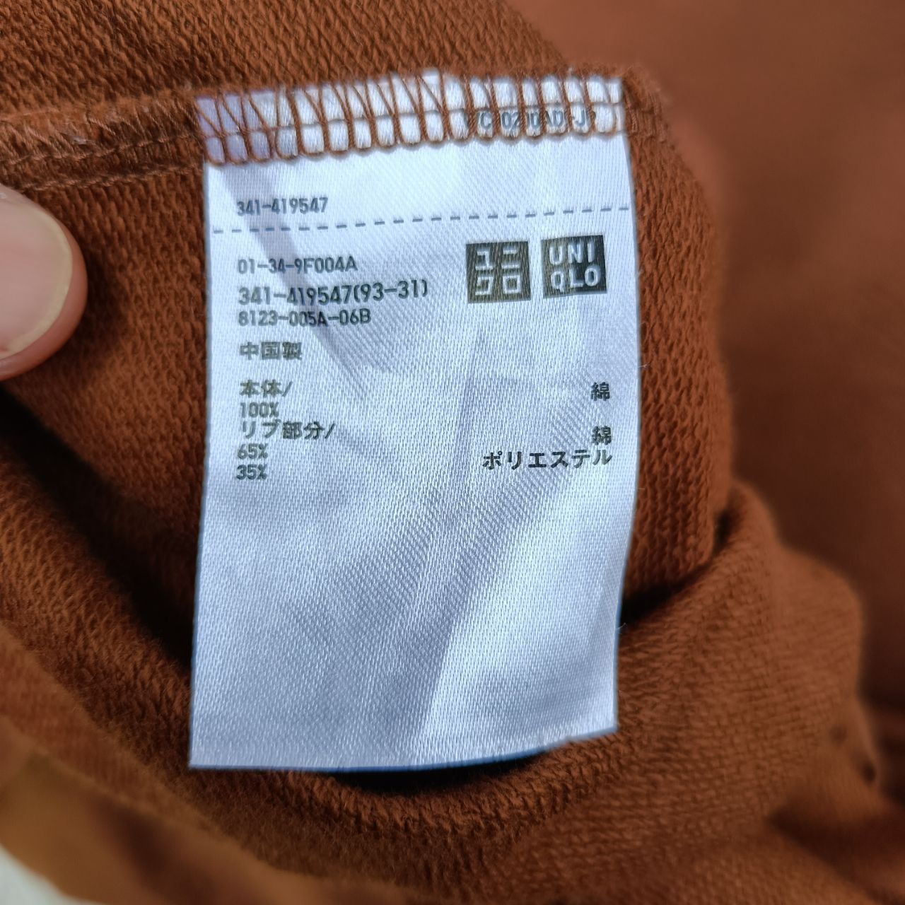 Christophe Lemaire × Japanese Brand × Uniqlo Uniqlo X Christophe Lemaire Turtle Neck Size US L / EU 52-54 / 3 - 3 Thumbnail