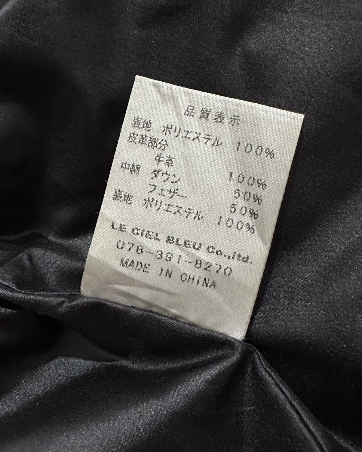 Japanese Brand Enchantement High Neck Leather Combine Rider Jacket Lgb Size S / US 4 / IT 40 - 8 Thumbnail