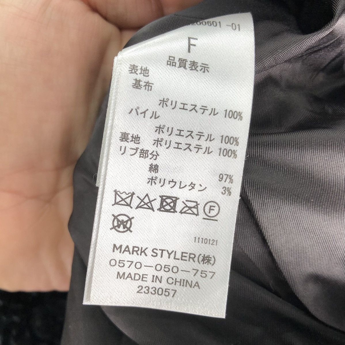 Japanese Brand Cropped Jacket Sherpa Baggy by Murua Size M / US 6-8 / IT 42-44 - 13 Thumbnail