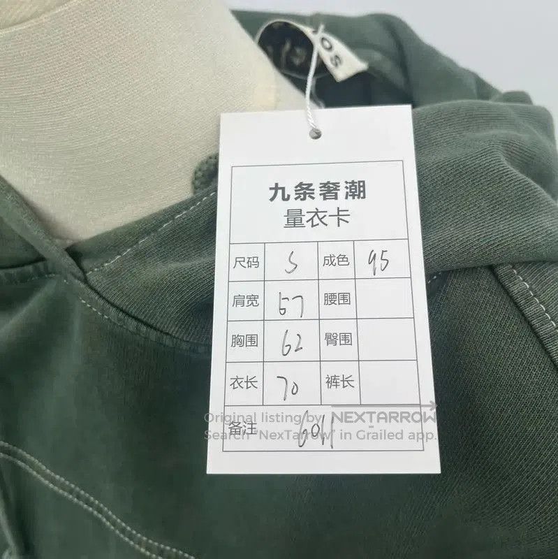 Acne Studios Acne Studios Green Cotton Men's Hoodie. Size US S / EU 44-46 / 1 - 5 Thumbnail