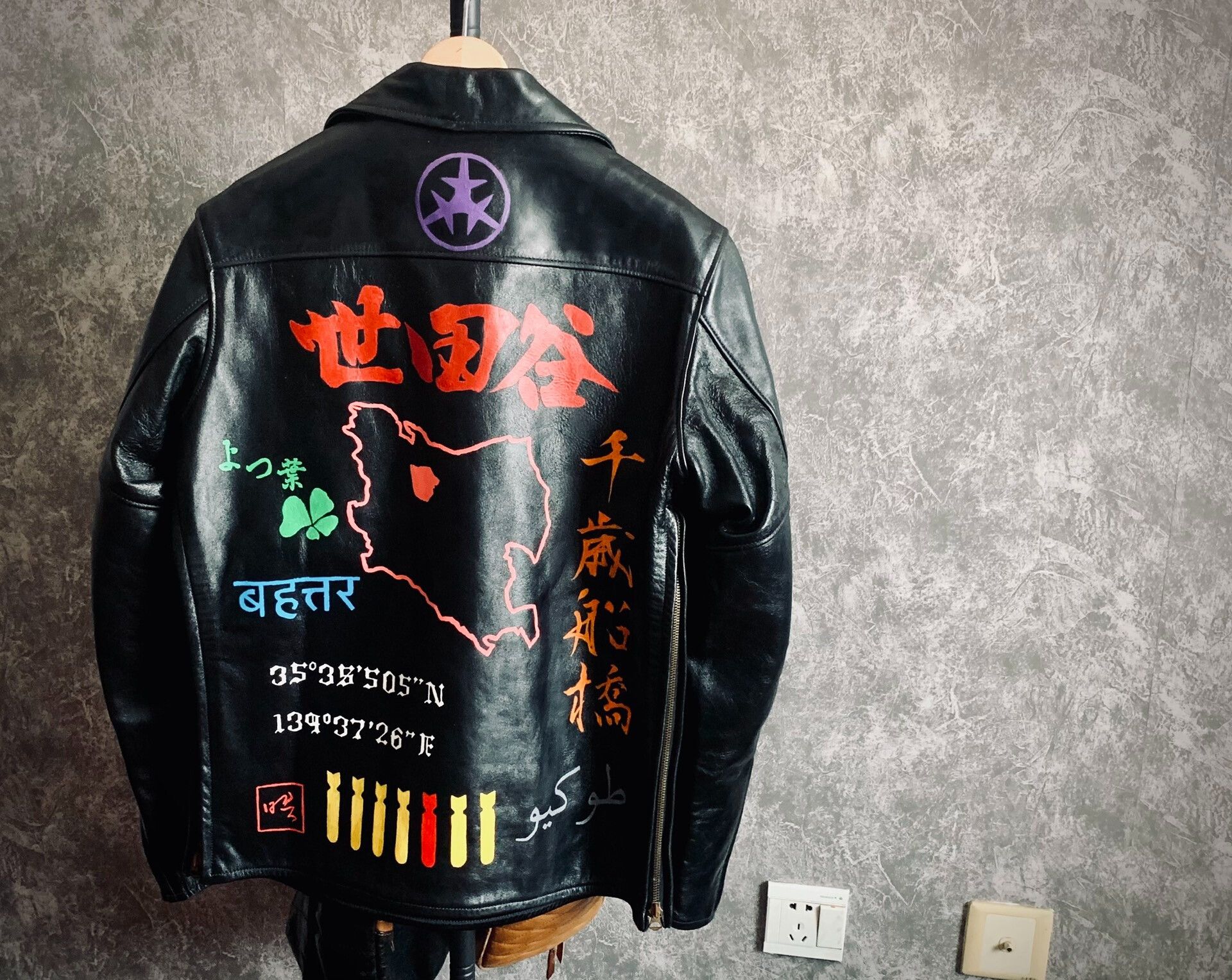 The Real McCoy's the real mccoy's buco leather motorcycle jacket Size US M / EU 48-50 / 2 - 1 Thumbnail
