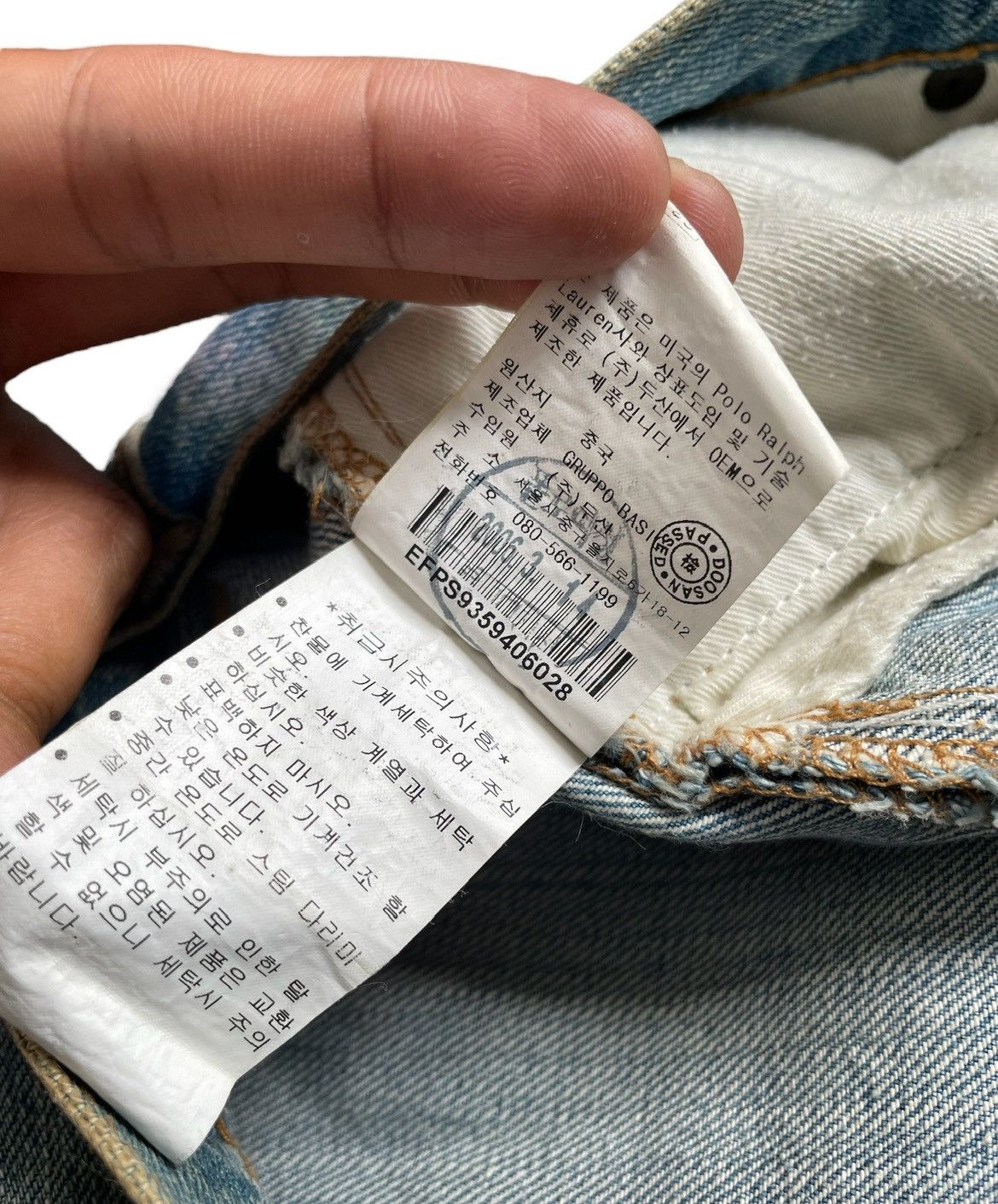 Ralph Lauren Vintage Ralph Lauren Custom Patchwork Jeans Size 28" / US 6 / IT 42 - 15 Thumbnail