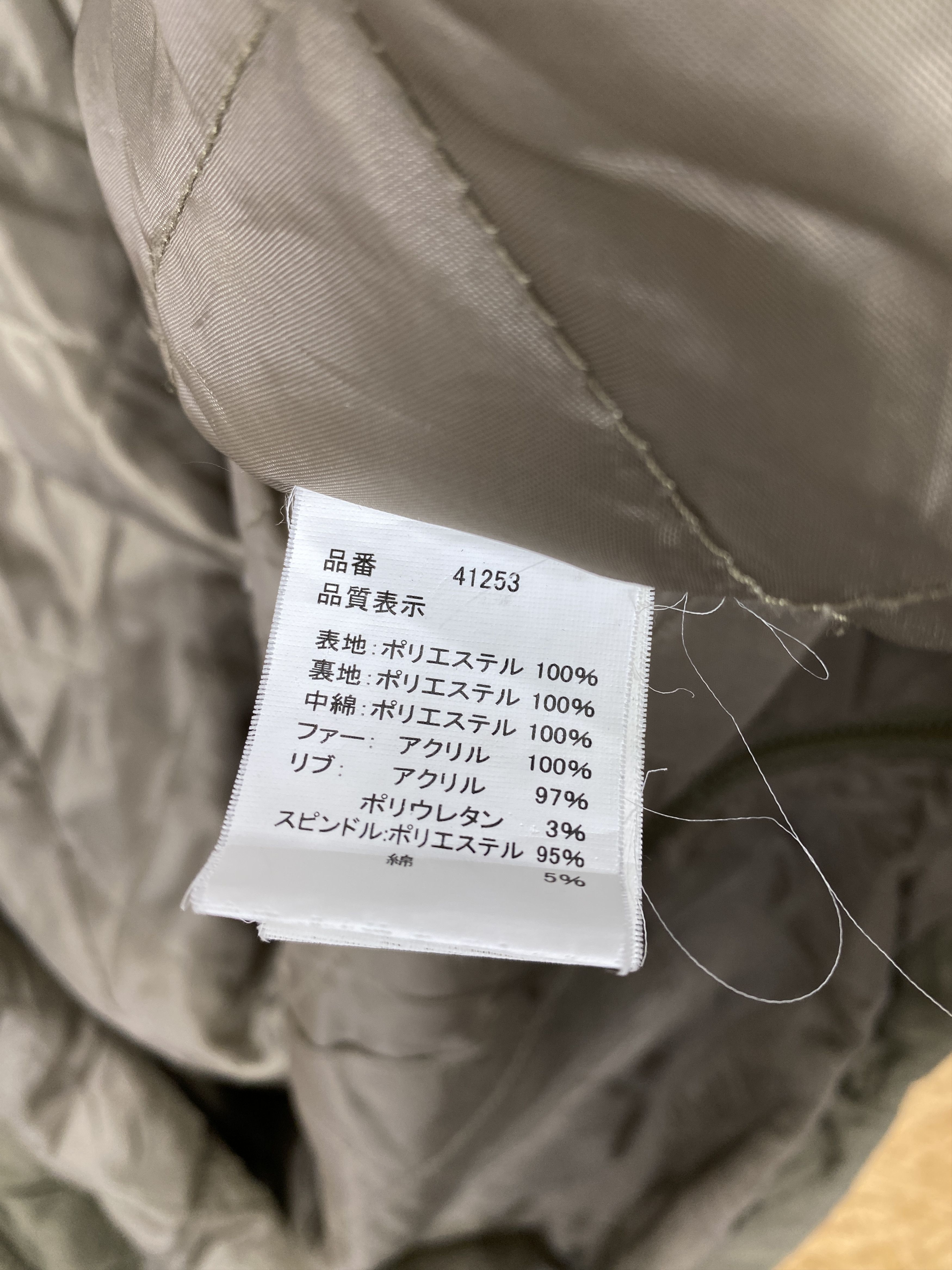 Japanese Brand Vintage Japanese Brand Hoodie Quilted Lining Parkas J2341 Size S / US 4 / IT 40 - 7 Thumbnail