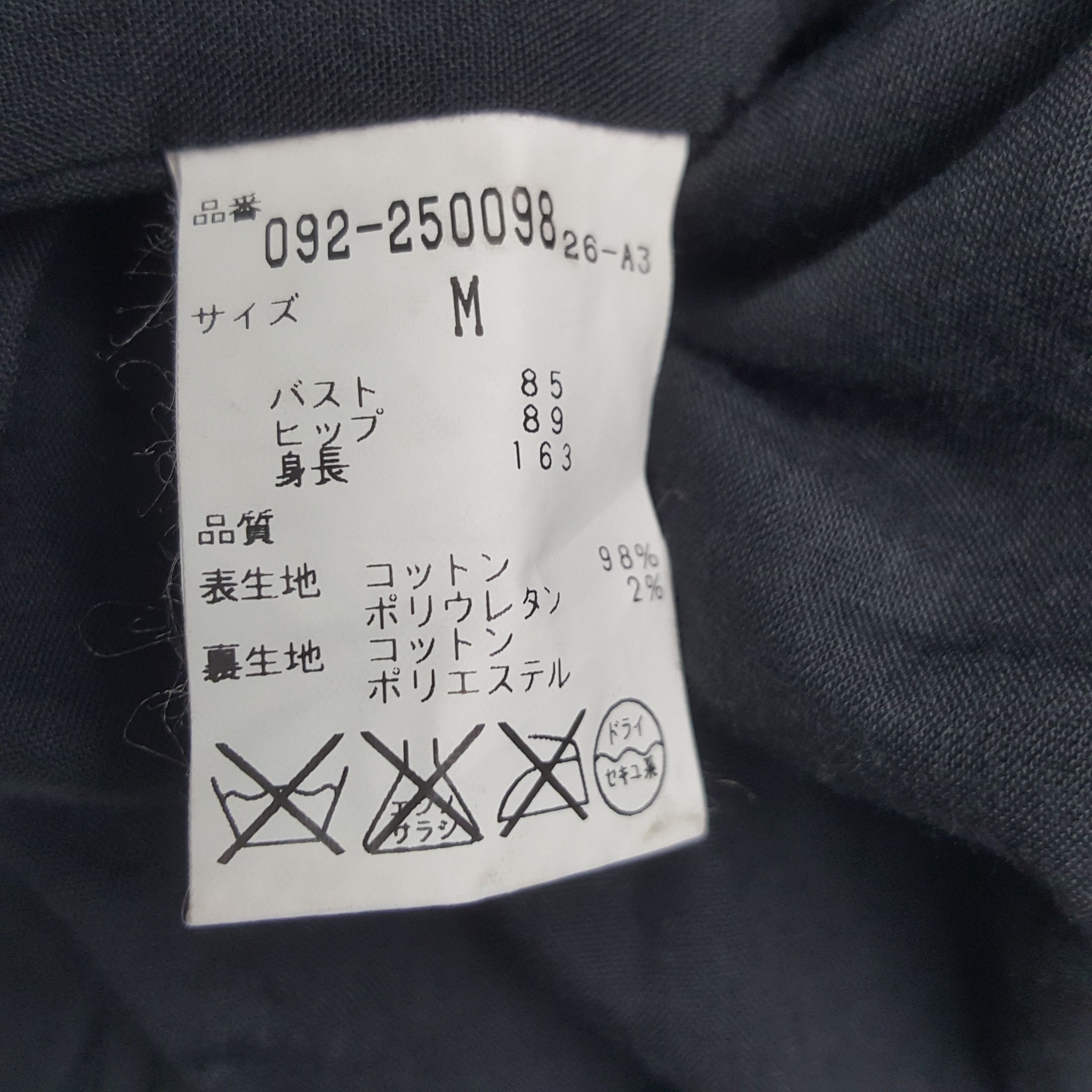Jil Stuart × Vintage Vintage Jill Stuart Blazer Jacket Size S / US 4 / IT 40 - 8 Thumbnail