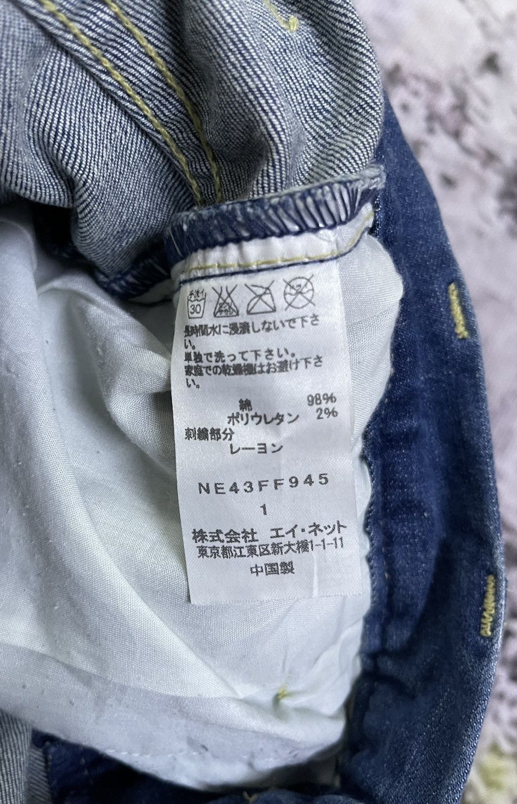 Issey Miyake × Japanese Brand × Ne-Net Japan Vintage Ne-Net Issey Miyake High Rise Skinny Legs Size US 28 / EU 44 - 19 Thumbnail
