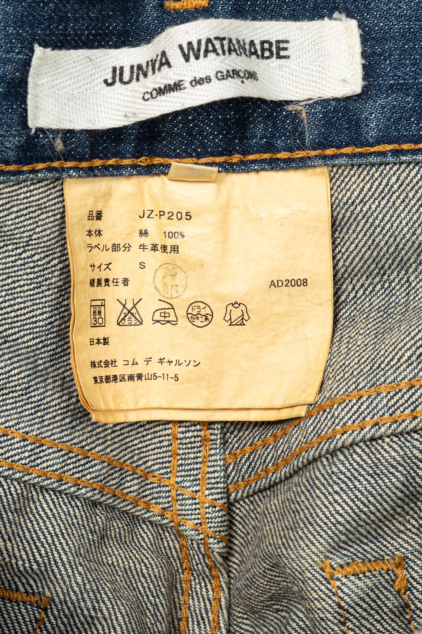 Junya Watanabe Junya Watanabe Comme des Garcons Cotton Denim Slim Jeans Size US 28 / EU 44 - 11 Thumbnail
