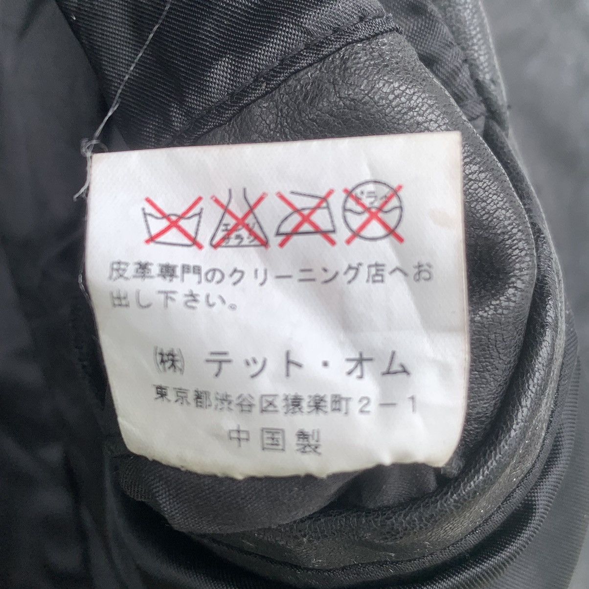 Tete Homme Tete Homme Issey Miyake Motorcycle Jacket Removable Sleeves Size US L / EU 52-54 / 3 - 14 Thumbnail