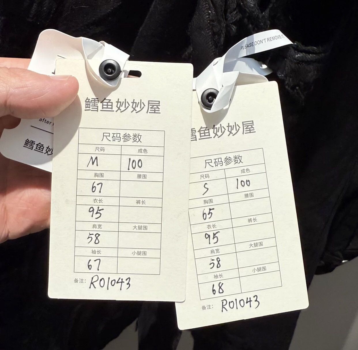 Rick Owens Rick owens double line waxing damages jacket2412-Nextarrow Size US S / EU 44-46 / 1 - 8 Thumbnail
