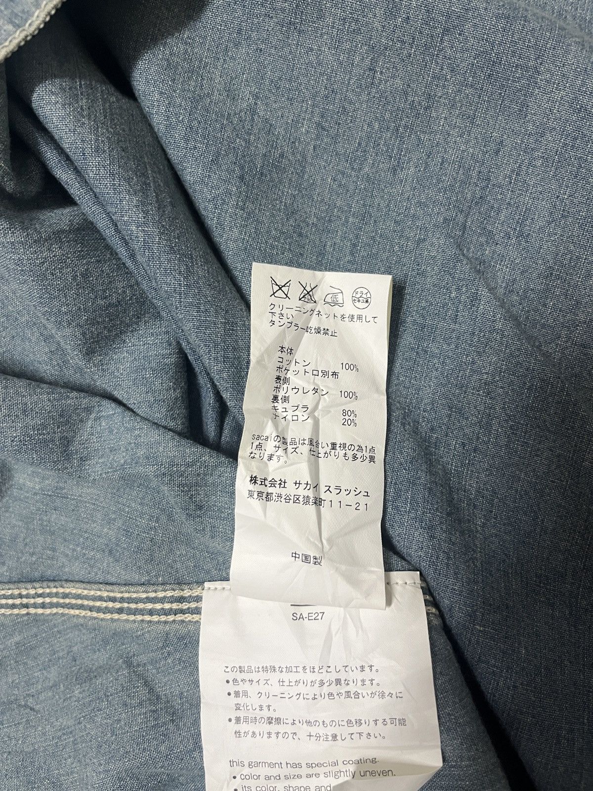 Sacai Sacai luck denim dress Size S / US 4 / IT 40 - 13 Thumbnail