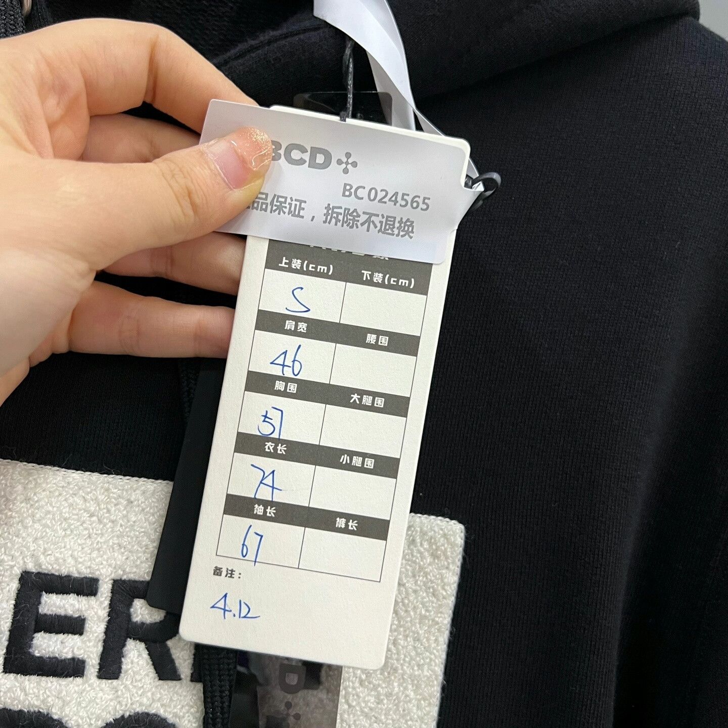 Burberry Burberry Front Logo Black Hoodie Size US S / EU 44-46 / 1 - 6 Thumbnail