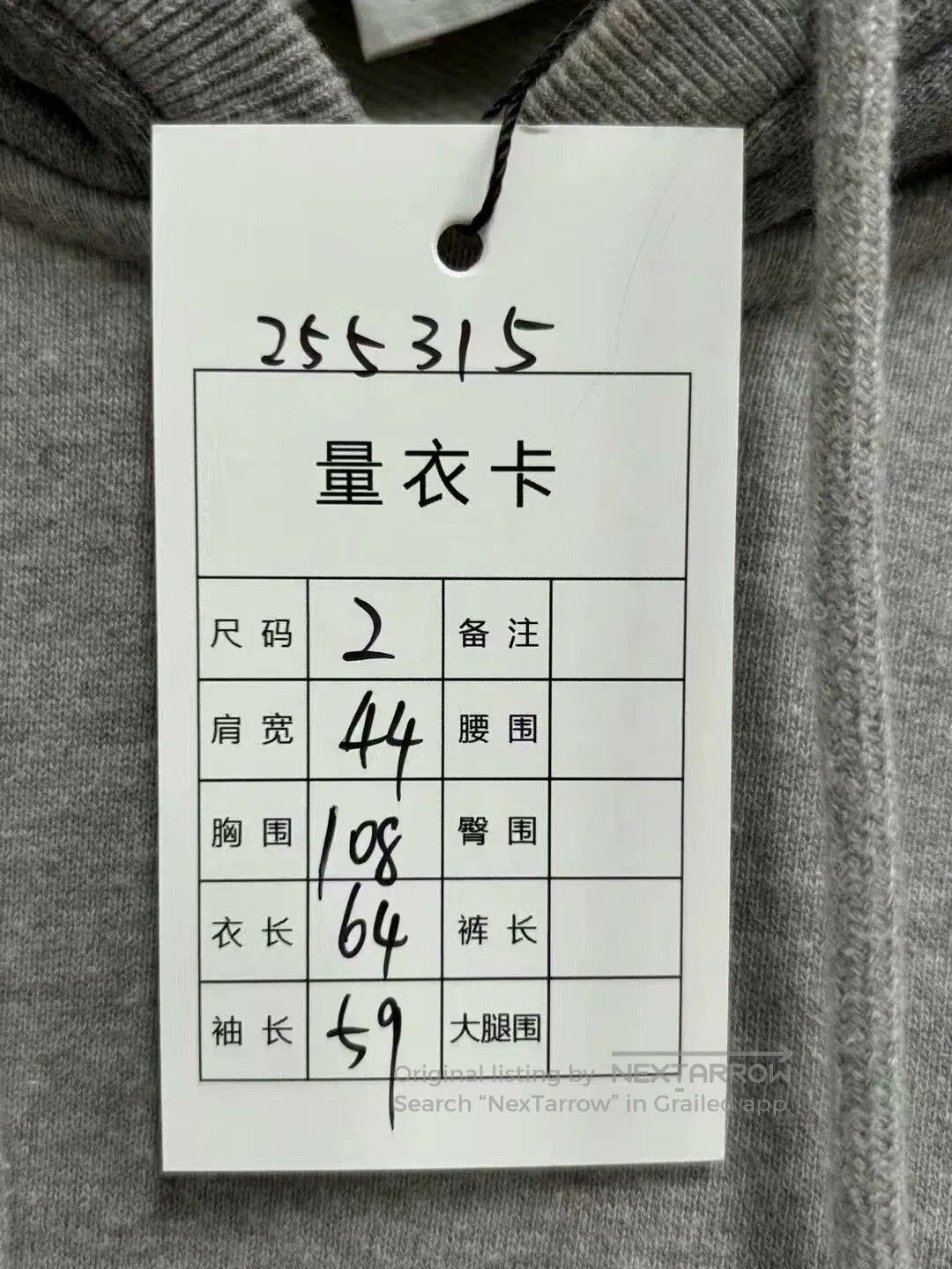 Thom Browne thom browne gray hooded sweatshirt. Size US S / EU 44-46 / 1 - 3 Thumbnail