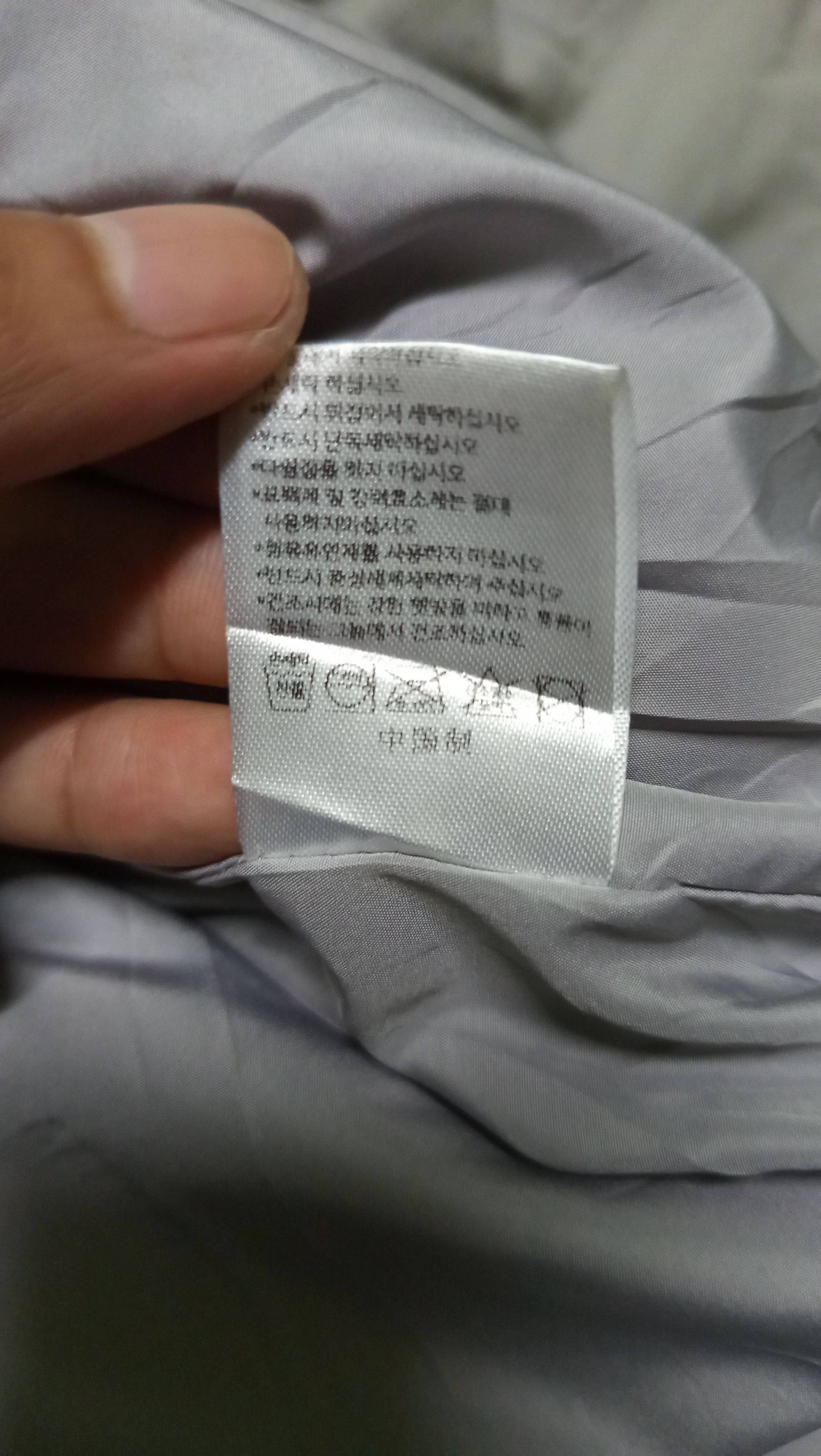 Other Asnofit Cold Laundry Puffer Jacket Size US L / EU 52-54 / 3 - 5 Thumbnail