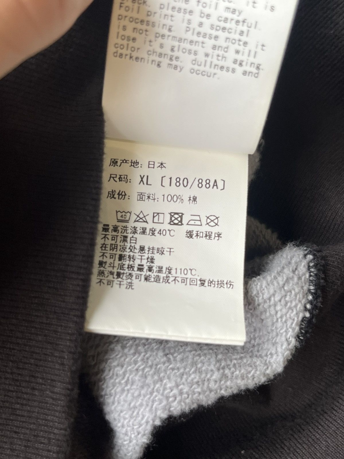 Bape USED BAPE DIGITAL CAMO SHARK CREWNECK “BLACK” SIZE XL Size US XL / EU 56 / 4 - 21 Thumbnail