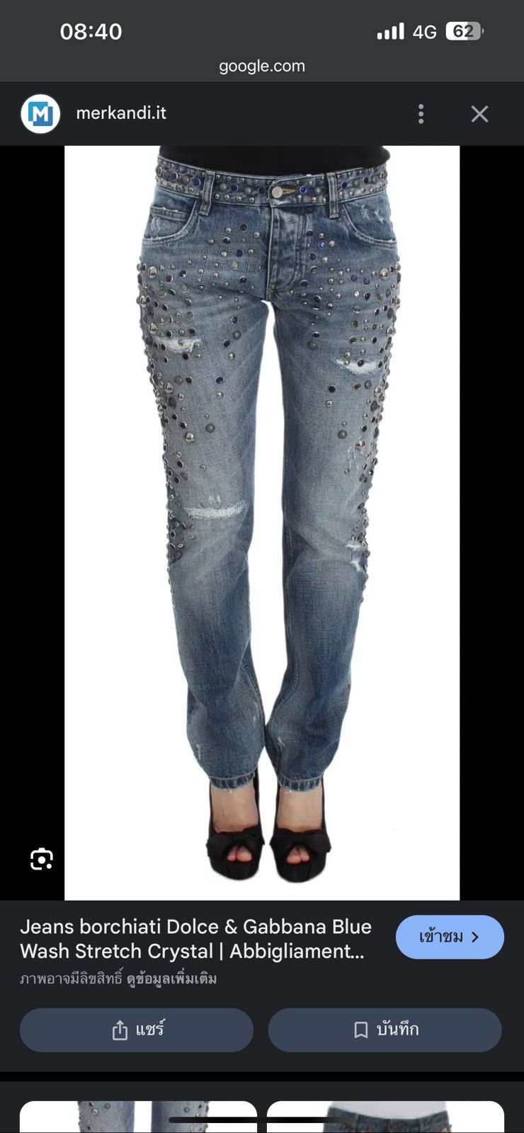 Other D&G Low Waist Studded Stretch Jeans Size 26" / US 2 / IT 38 - 18 Thumbnail
