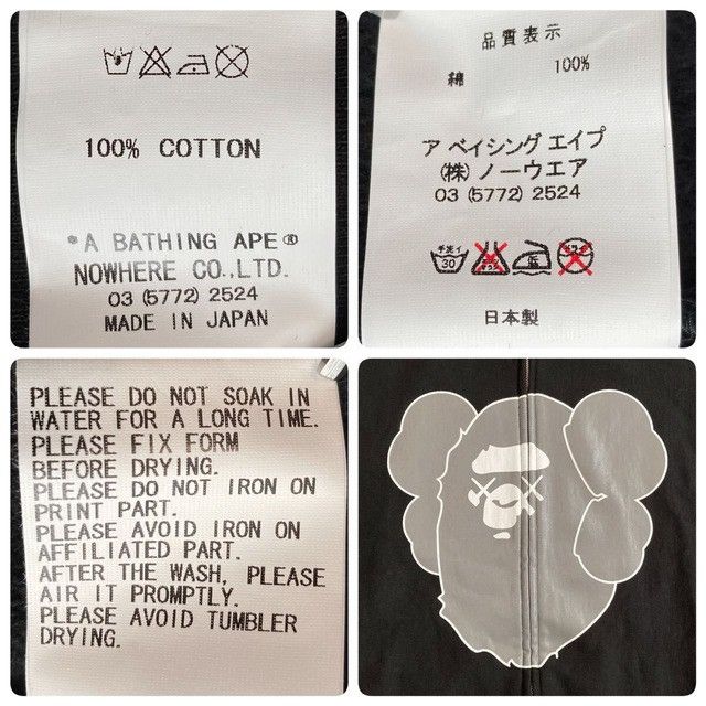 Bape × Kaws BAPE × KAWS APE HEAD logo full zip hoodie a bathing ape NIGO Size US XL / EU 56 / 4 - 9 Thumbnail