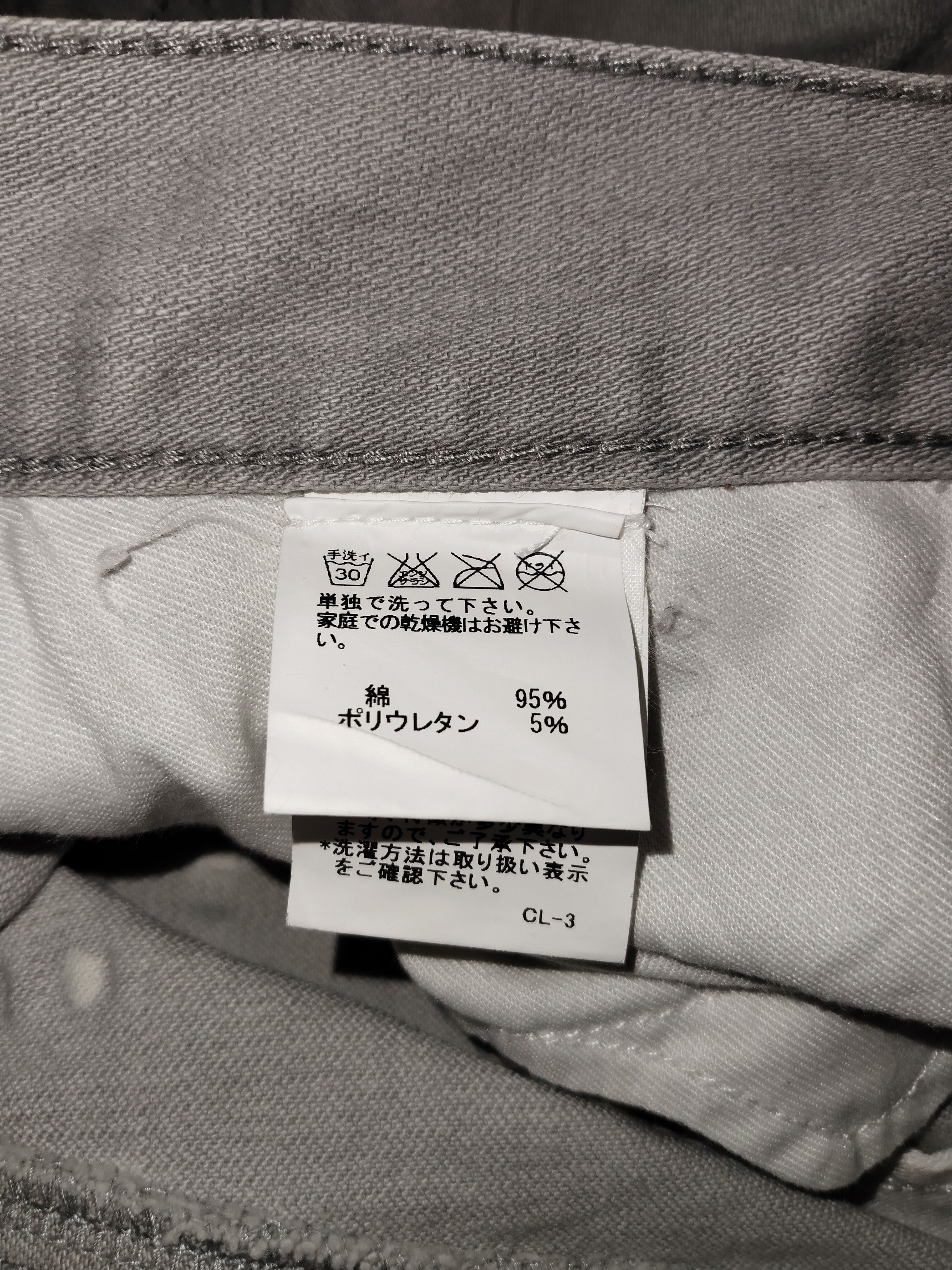 Tsumori Chisato TSUMORI CHISATO Short Size 31" - 6 Thumbnail