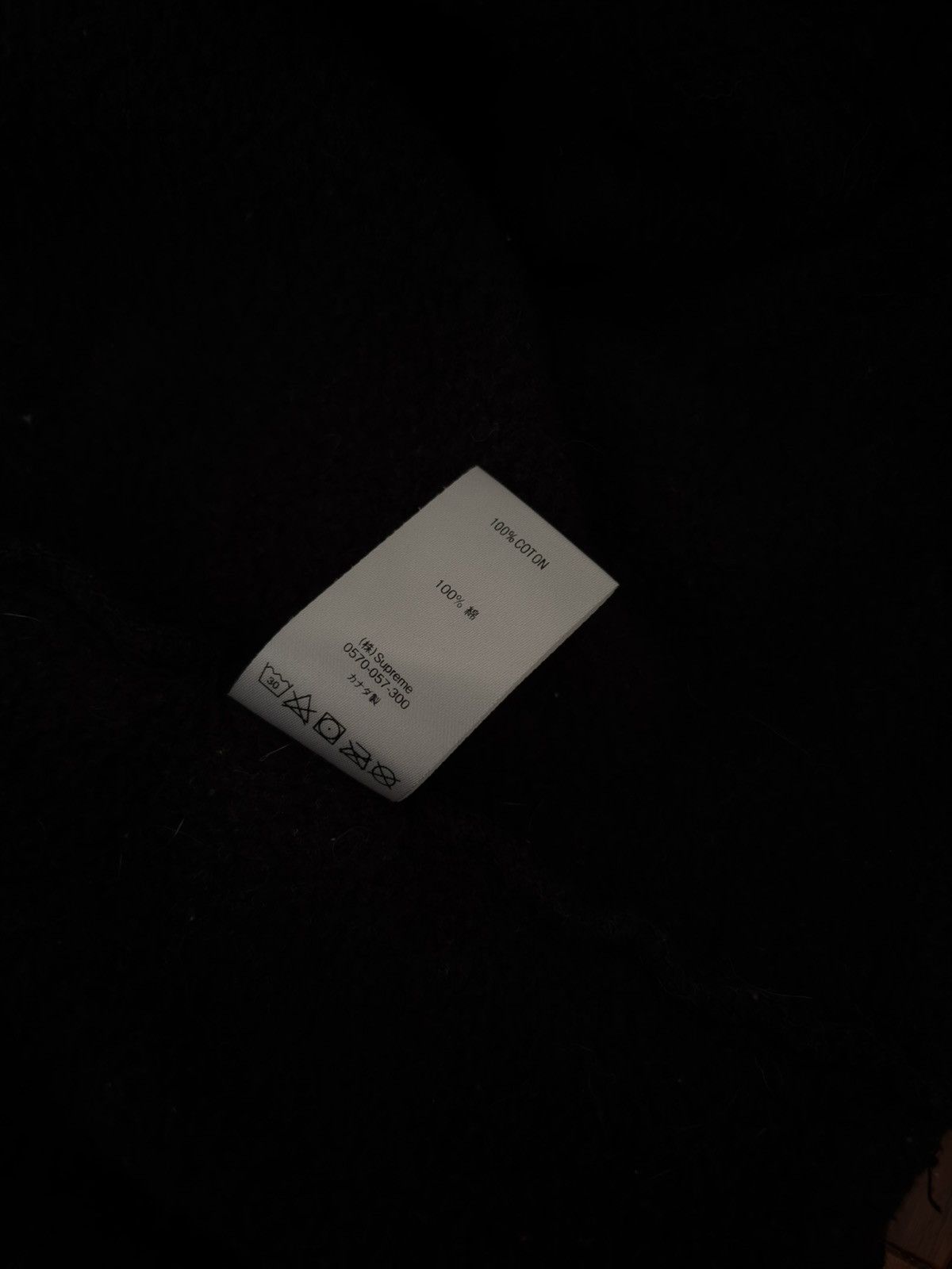 Supreme Supreme Hoodie Size US L / EU 52-54 / 3 - 8 Thumbnail