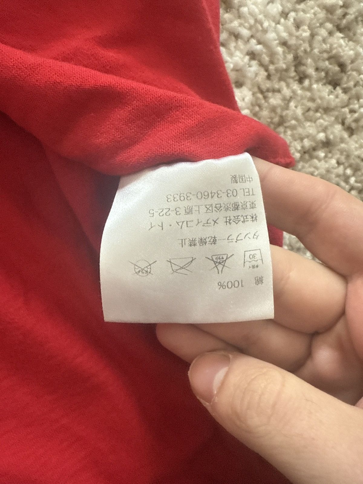 Kaws × Original Fake Kaws original fake og T shirt red circle size 4 xl Size US XL / EU 56 / 4 - 4 Thumbnail