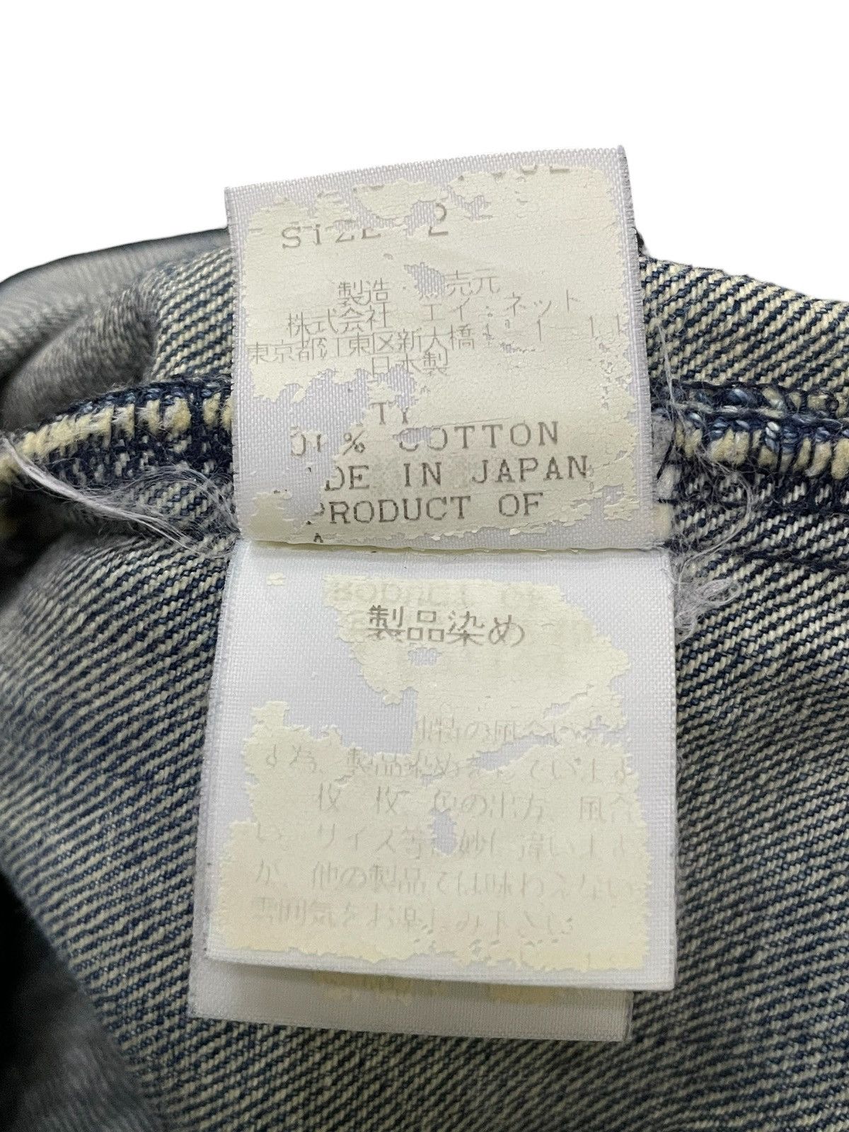 Final Home Tsumori Chisato Miyake Baker Carpenter Zip Up Leg Jeans Size US 30 / EU 46 - 18 Thumbnail