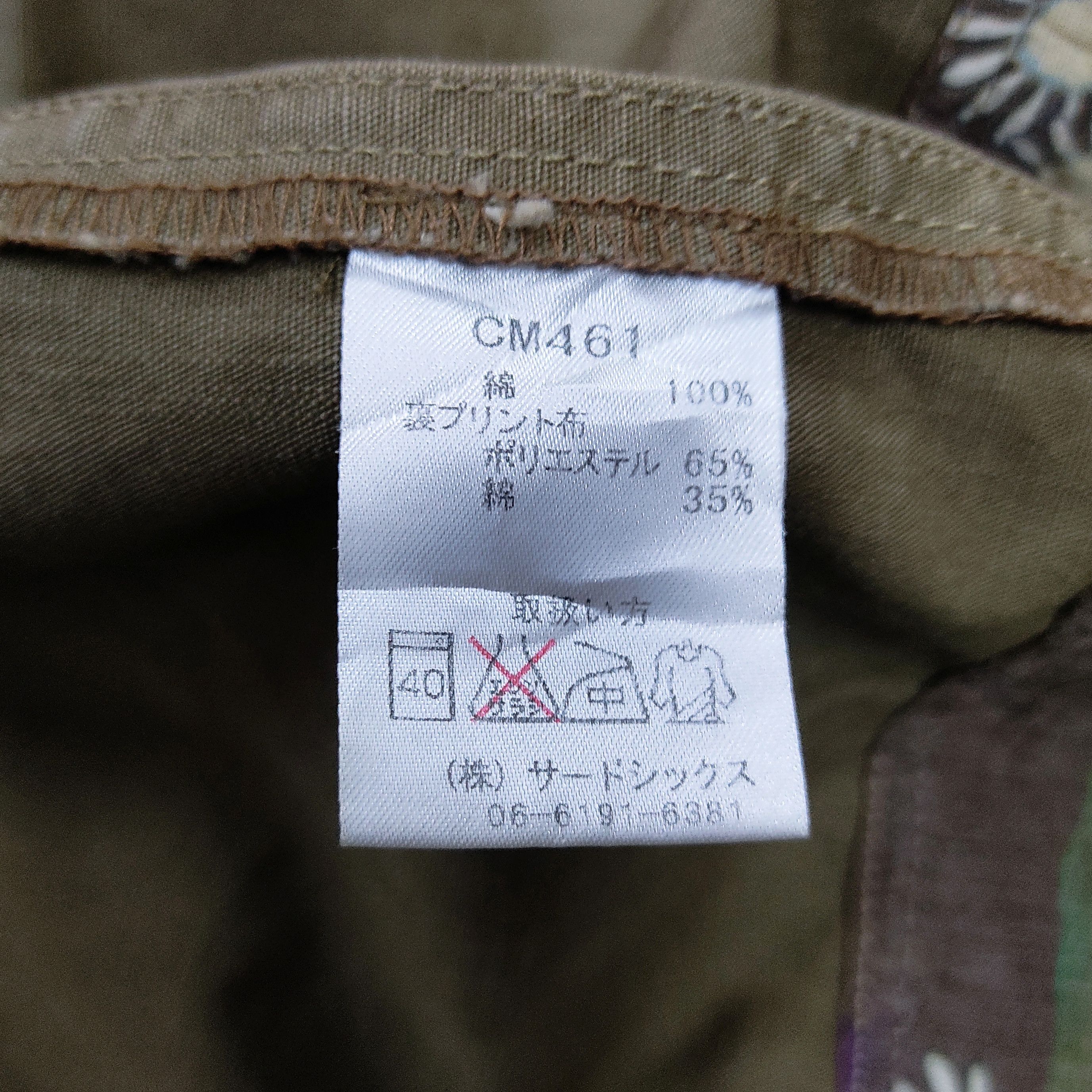 Japanese Brand Chaka.M 5 Canvas Field Chore Jacket with Kapital Inspired Size US S / EU 44-46 / 1 - 6 Thumbnail