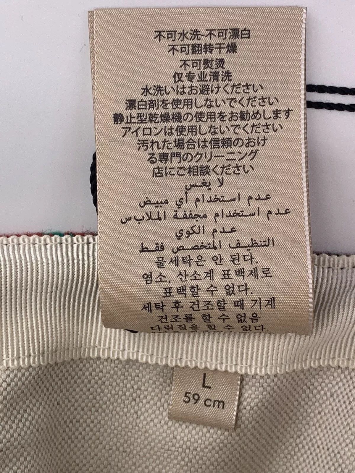 Gucci new Gucci Cap wool Size-L-59cm Size ONE SIZE - 13 Thumbnail