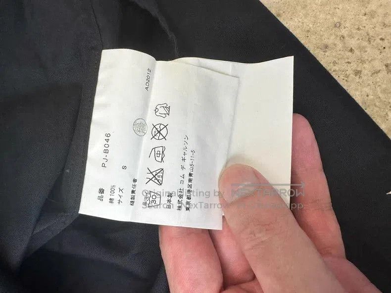 Comme des Garcons Comme Des Garcons Homme Plus Shirt. Size US S / EU 44-46 / 1 - 6 Thumbnail