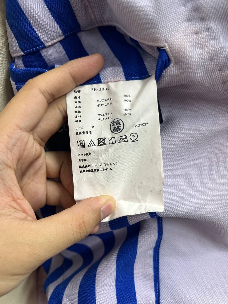 Comme des Garcons Homme Plus SS23 Comme Des Garcons Homme Plus 4 Sleeve Boned Hem Jacket Size US S / EU 44-46 / 1 - 8 Thumbnail