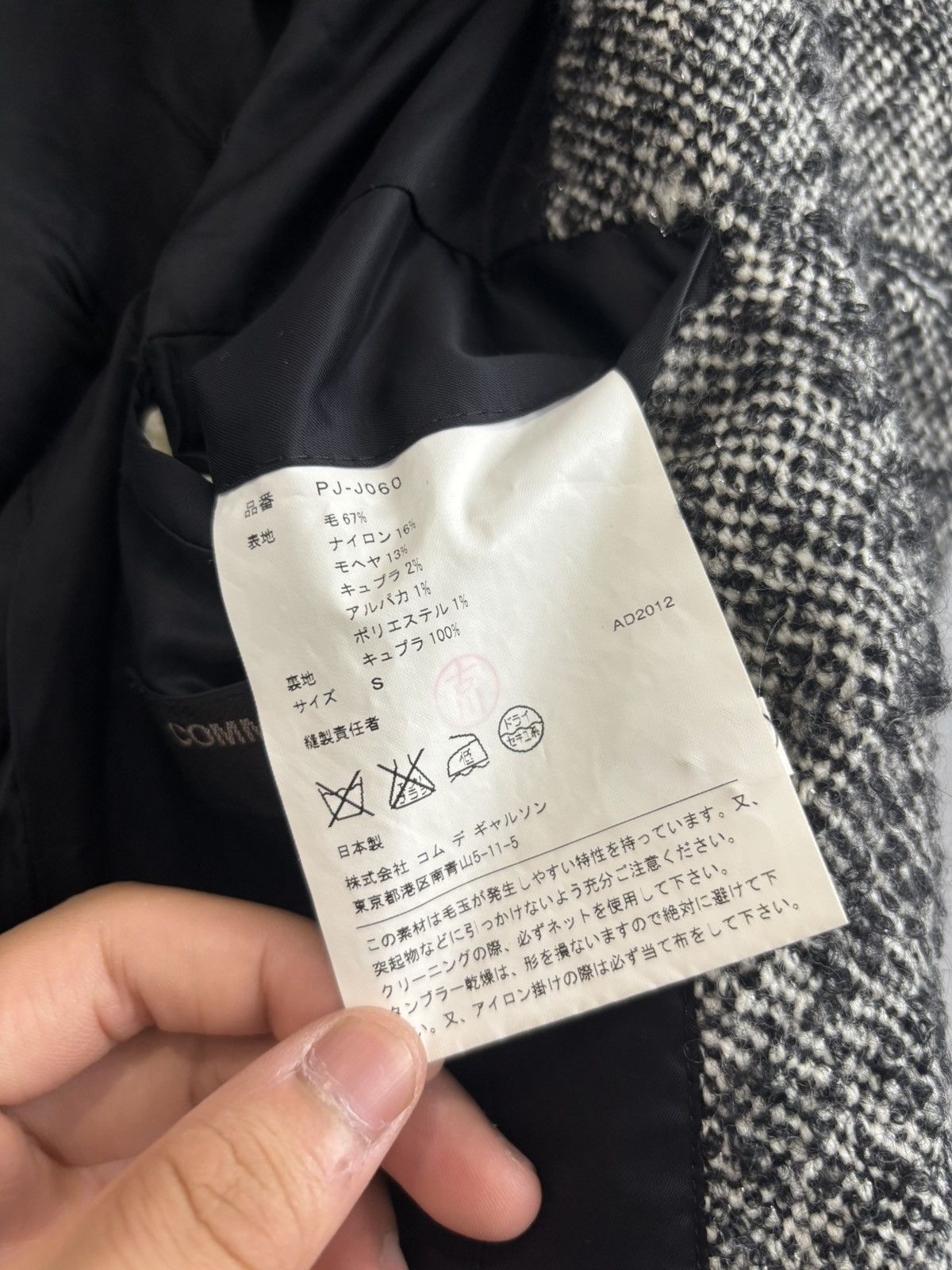 Comme des Garcons Homme Plus Comme Des Garcons Homme Plus FW2012 tweed sport jacket Size 48R - 14 Thumbnail