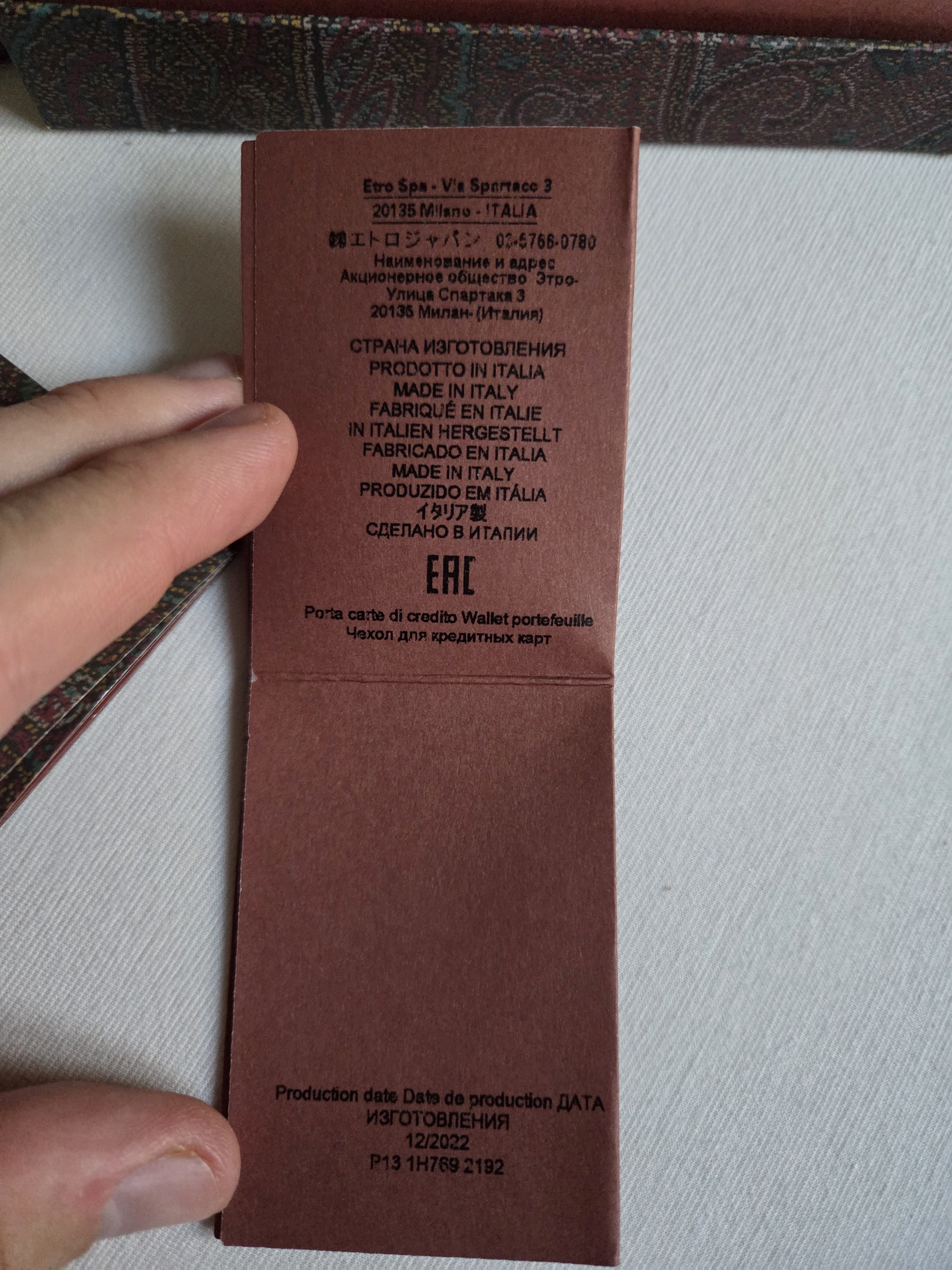 Etro Etro Leder Portemonnaie mit Paisley-Muster – Neu & OVP Size ONE SIZE - 6 Thumbnail