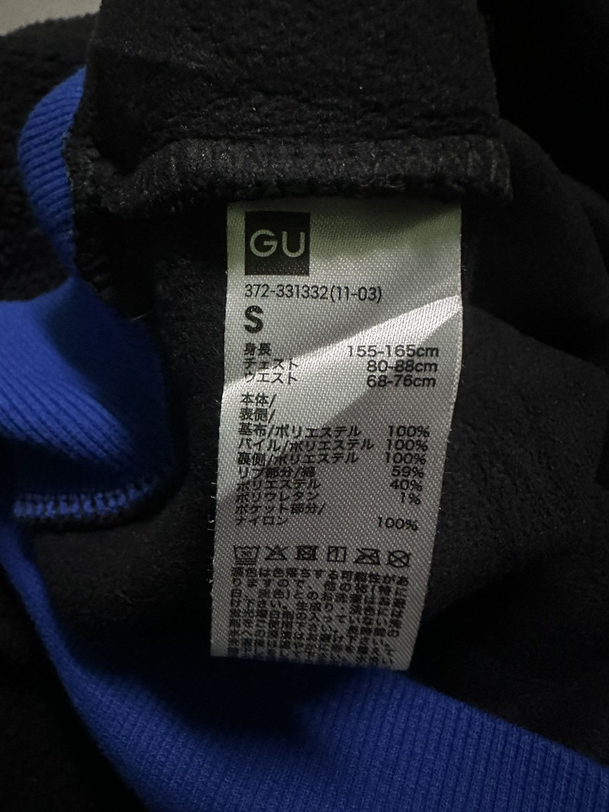 GU PlayStation fleece sweatshirt Size US S / EU 44-46 / 1 - 5 Thumbnail