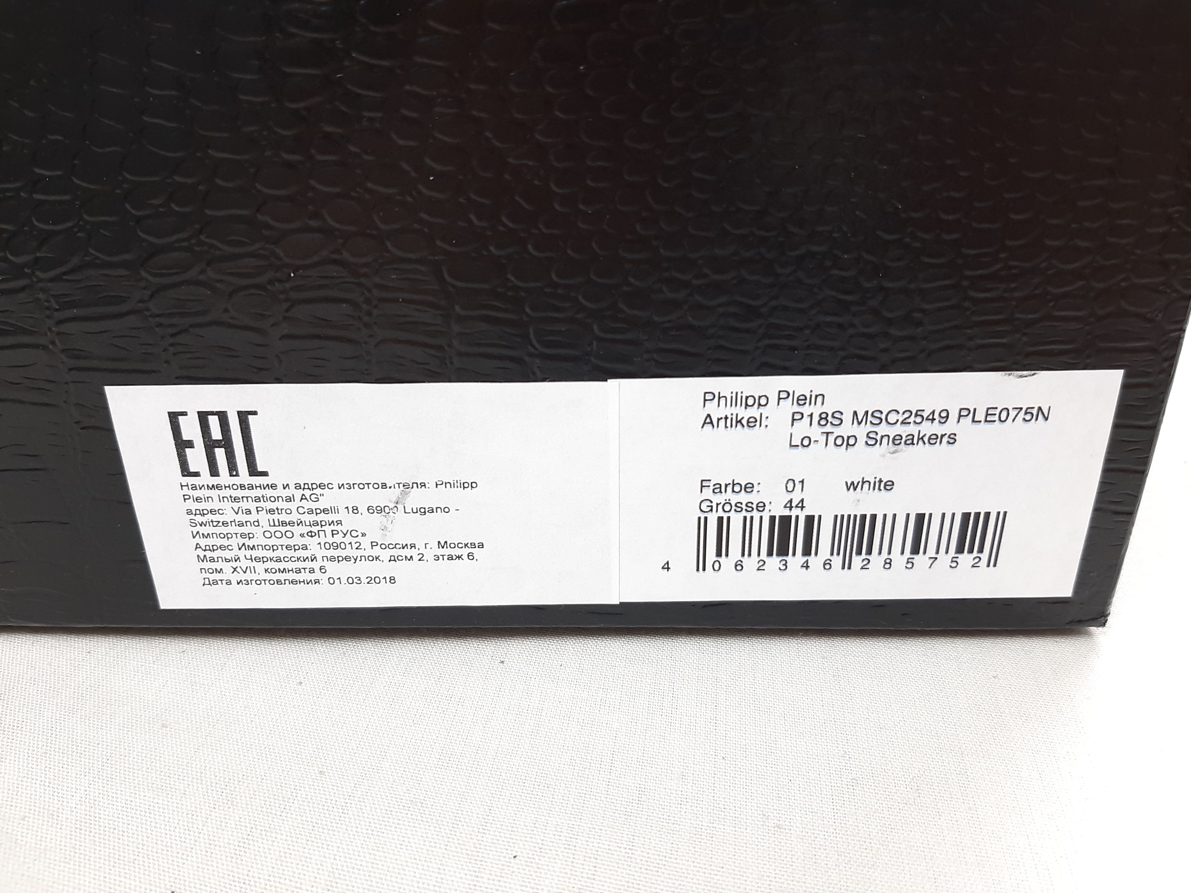Philipp Plein Philipp Plein Low-Top Sneakers Men's Size EU 44 US 11 Size US 11 / EU 44 - 16 Thumbnail