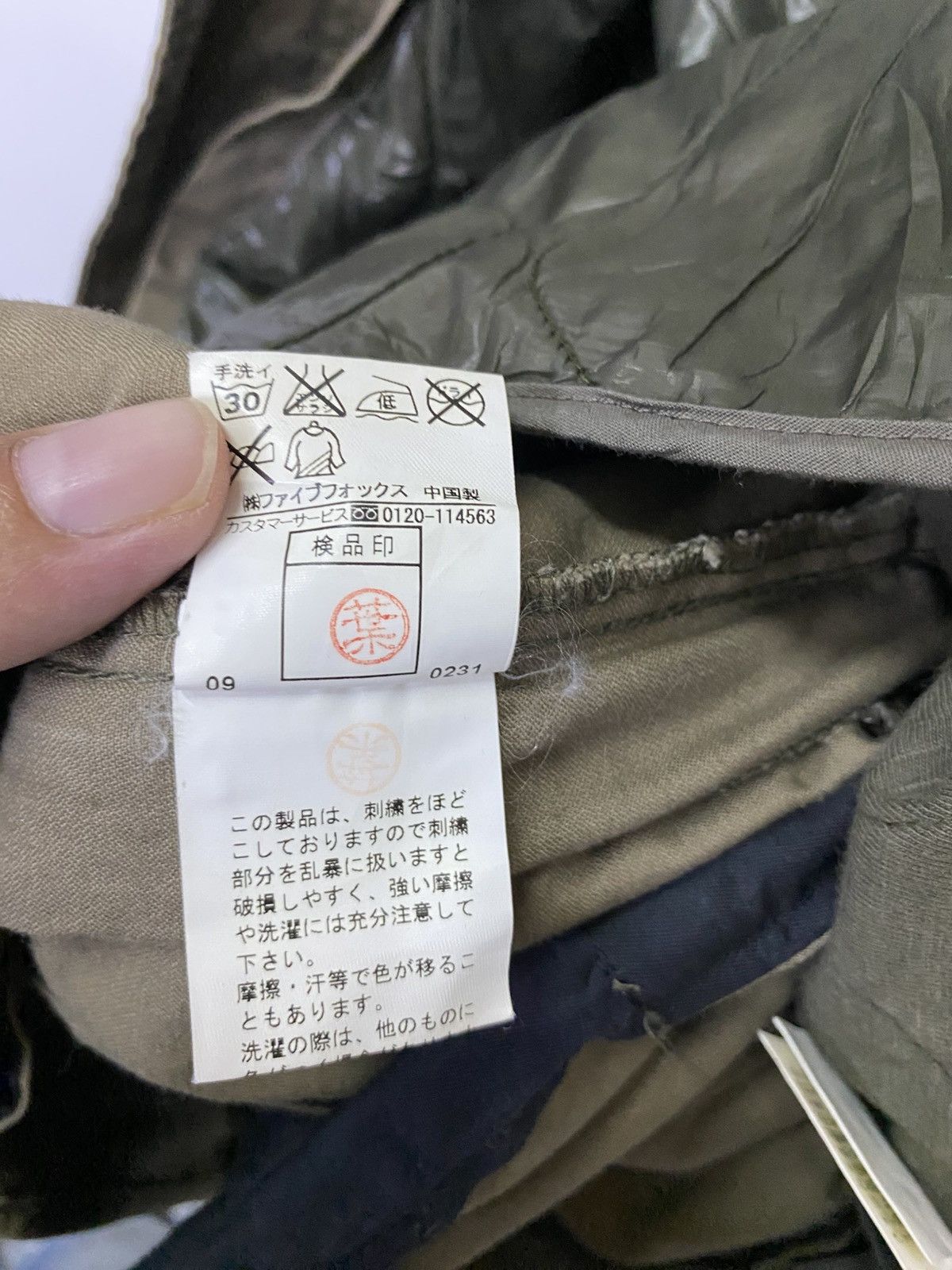 PPFM PPFM Back Zip Jacket Y2K Archive LGB Style Size US M / EU 48-50 / 2 - 20 Thumbnail