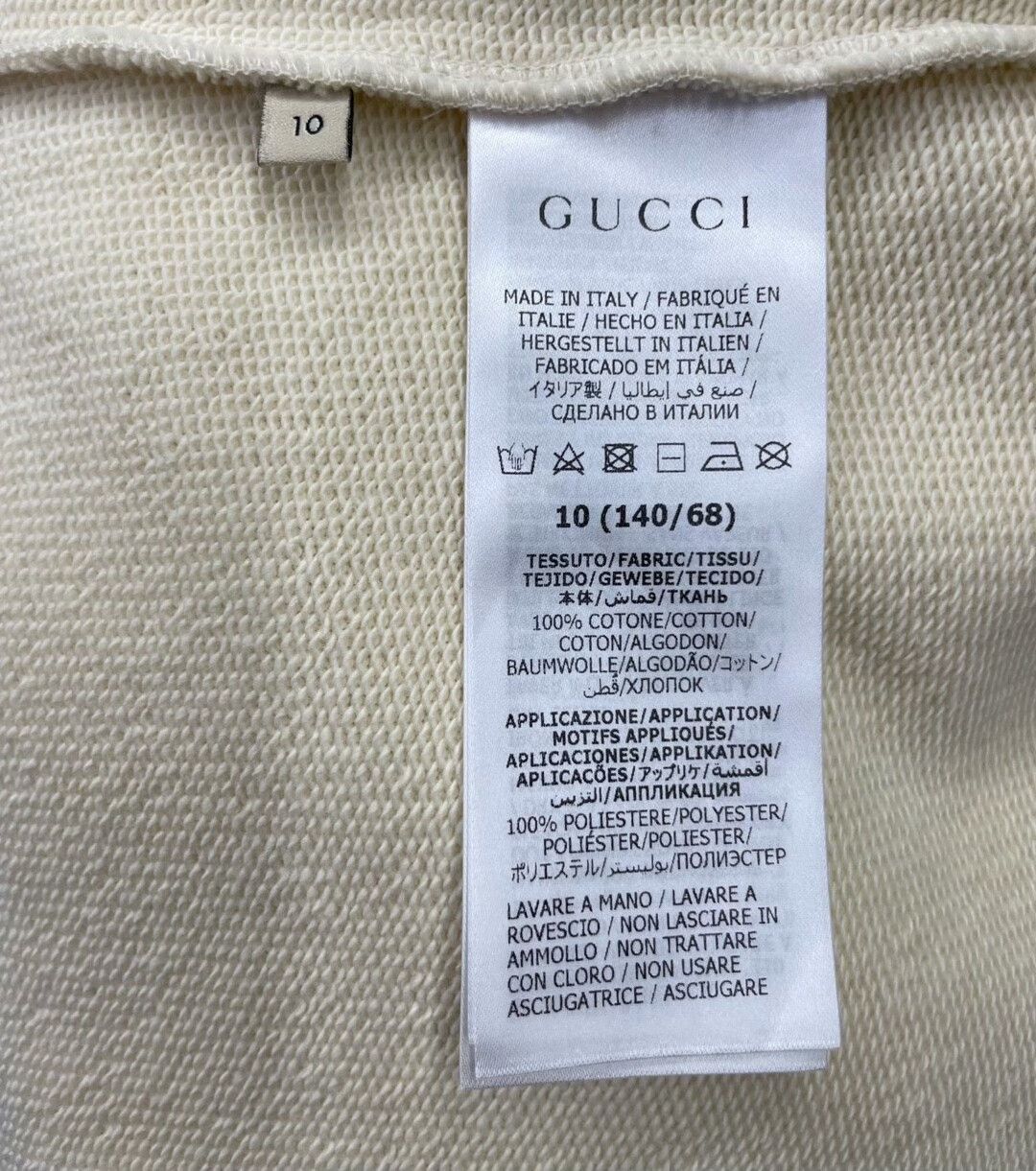 Gucci gucci sweatshirt with star logo in beige Size US M / EU 48-50 / 2 - 6 Thumbnail